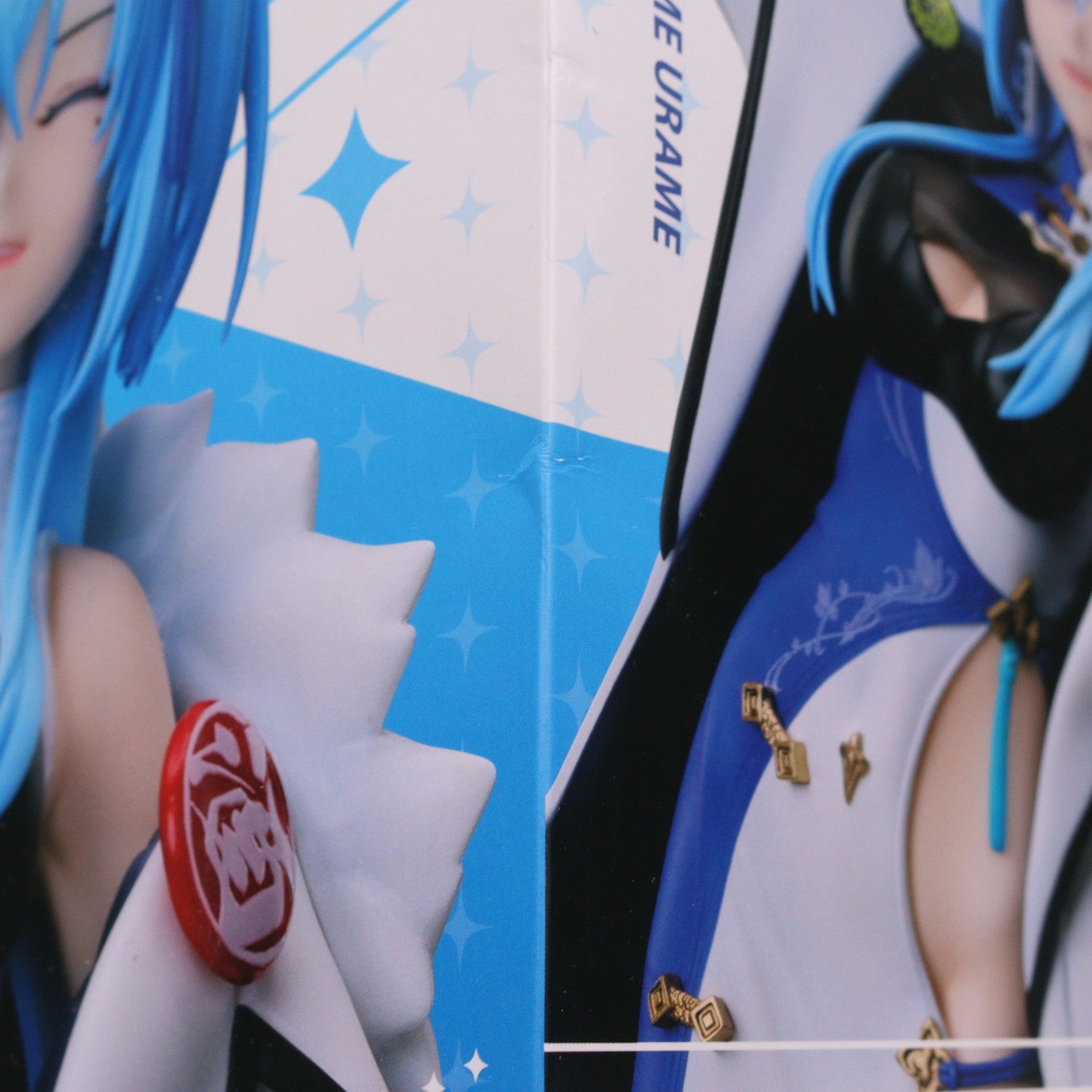 【中古即納】[FIG] 春雨麗女(はるさめうらめ) あおぎり高校 1/7 フィギュア プライズ エルココ(20250523)