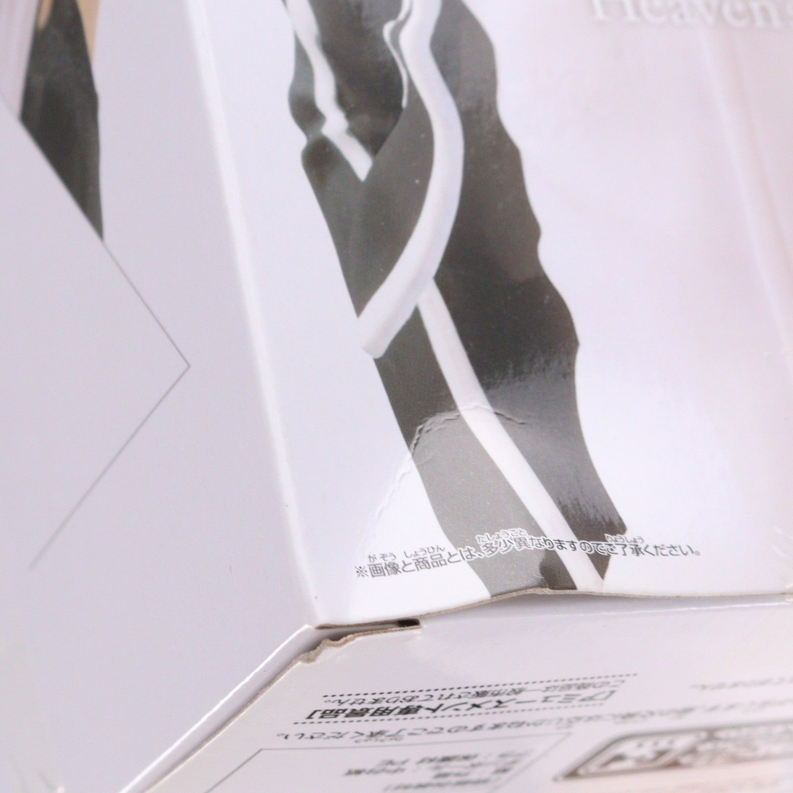【中古即納】[FIG] ギルガメッシュ 劇場版 Fate/stay night[Heaven's Feel](フェイト/ステイナイト ヘブンズフィール) EXQフィギュア プライズ(39073) バンプレスト(20190120)