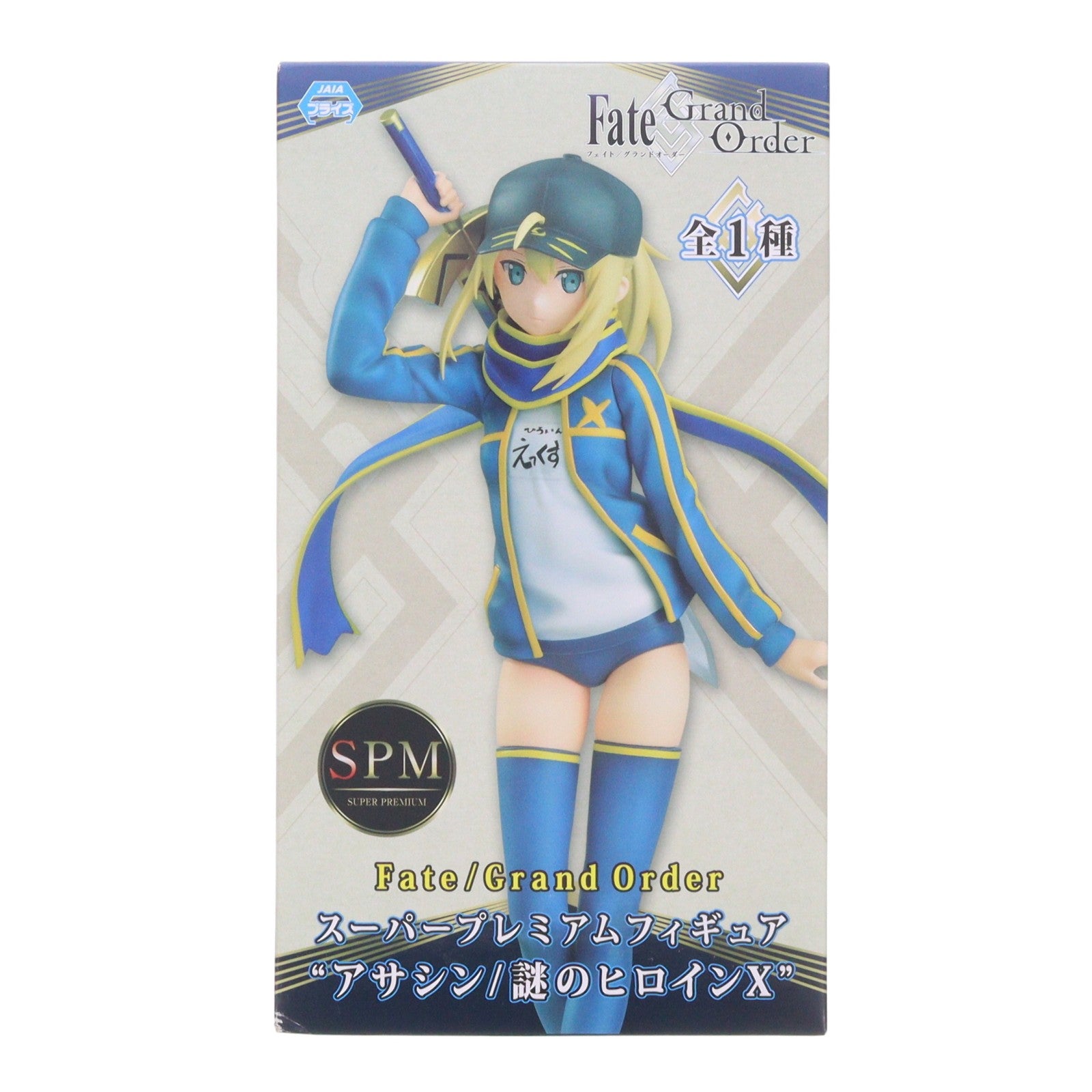 【中古即納】[FIG] アサシン/謎のヒロインX Fate/Grand Order(フェイト/グランドオーダー) スーパープレミアムフィギュア プライズ(1018025) セガ(20170320)