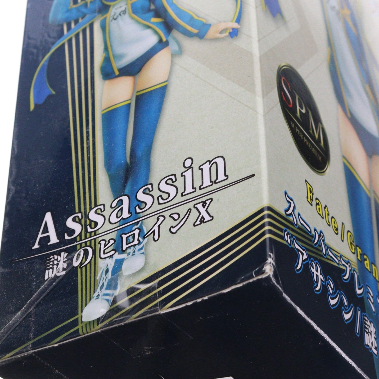 【中古即納】[FIG] アサシン/謎のヒロインX Fate/Grand Order(フェイト/グランドオーダー) スーパープレミアムフィギュア プライズ(1018025) セガ(20170320)