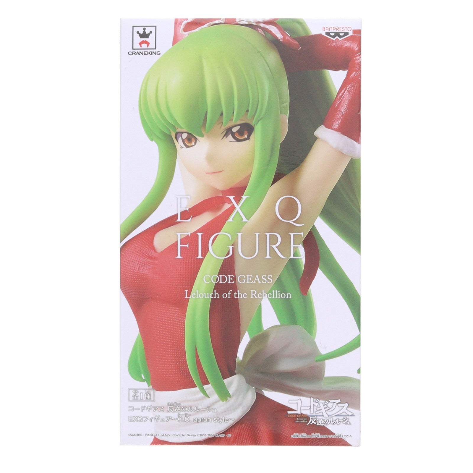 【中古即納】[FIG] C.C.(シーツー) コードギアス 反逆のルルーシュ EXQフィギュア～C.C. apron style～ プライズ(38697) バンプレスト(20180920)