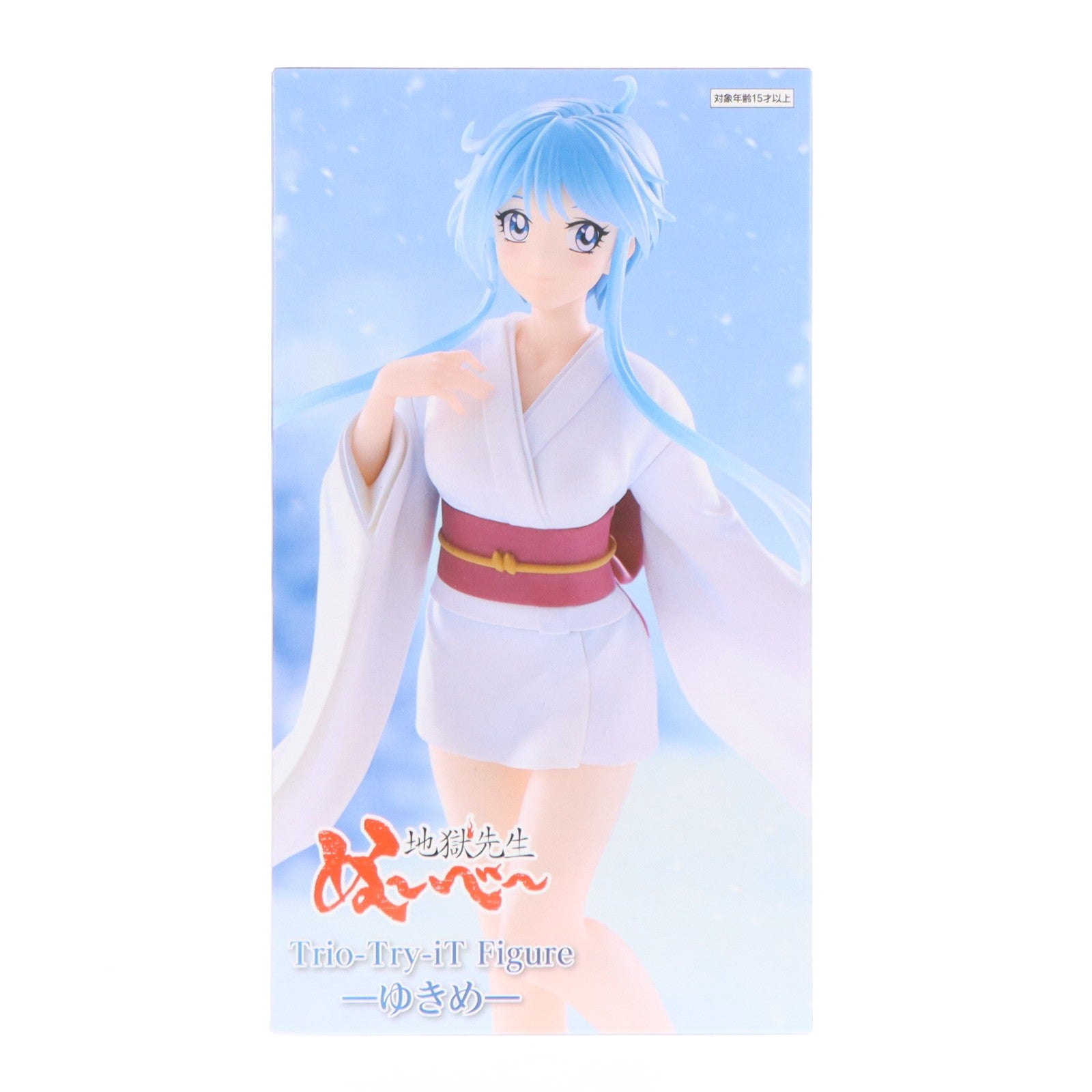 【中古即納】[FIG] ゆきめ 地獄先生ぬ～べ～ Trio-Try-iT Figure-ゆきめ- フィギュア プライズ(AMU-PRZ22100) フリュー(20260524)