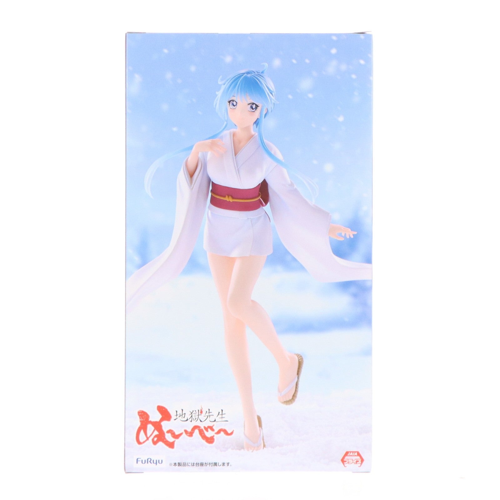 【中古即納】[FIG] ゆきめ 地獄先生ぬ～べ～ Trio-Try-iT Figure-ゆきめ- フィギュア プライズ(AMU-PRZ22100) フリュー(20260524)