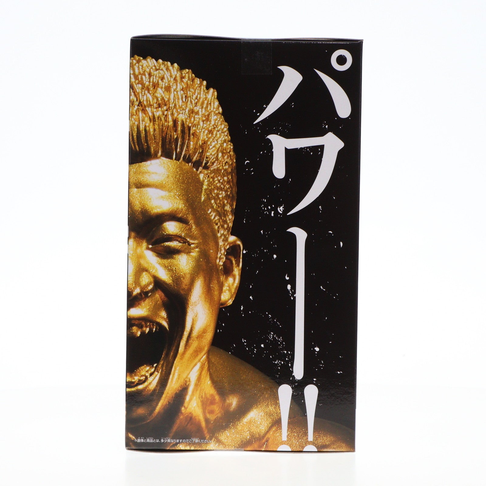 【中古即納】[FIG] なかやま金に君 MUSCLE STARS PIECE なかやまきんに君～りそうの姿トロフィー～ フィギュア プライズ(2743210) バンプレスト(20240630)
