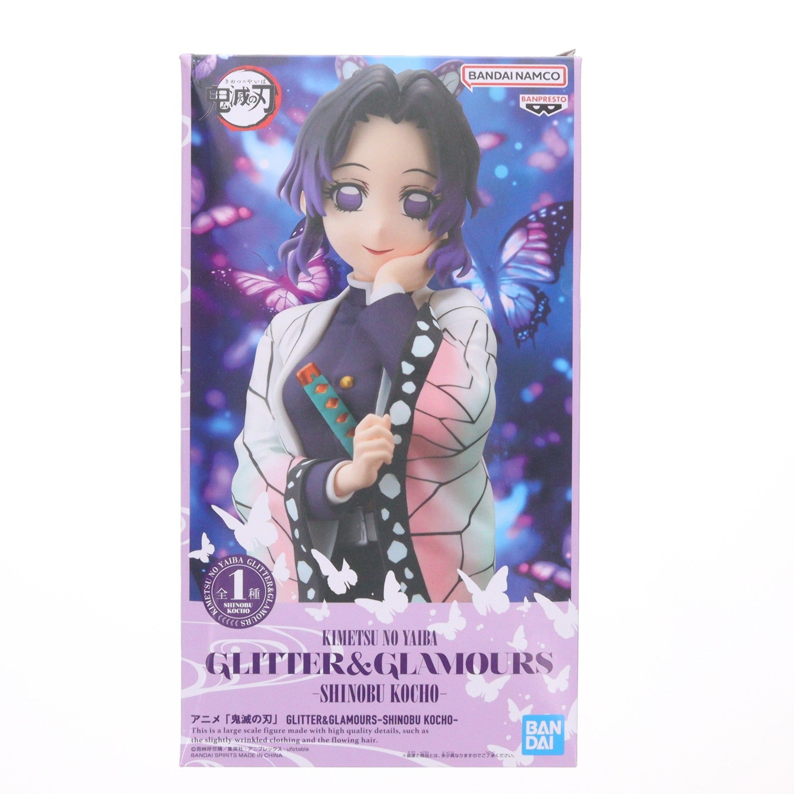 【中古即納】[FIG] 胡蝶しのぶ(こちょうしのぶ) 鬼滅の刃 GLITTER&GLAMOURS -SHINOBU KOCHO- フィギュア プライズ(2753232) バンプレスト(20250821)