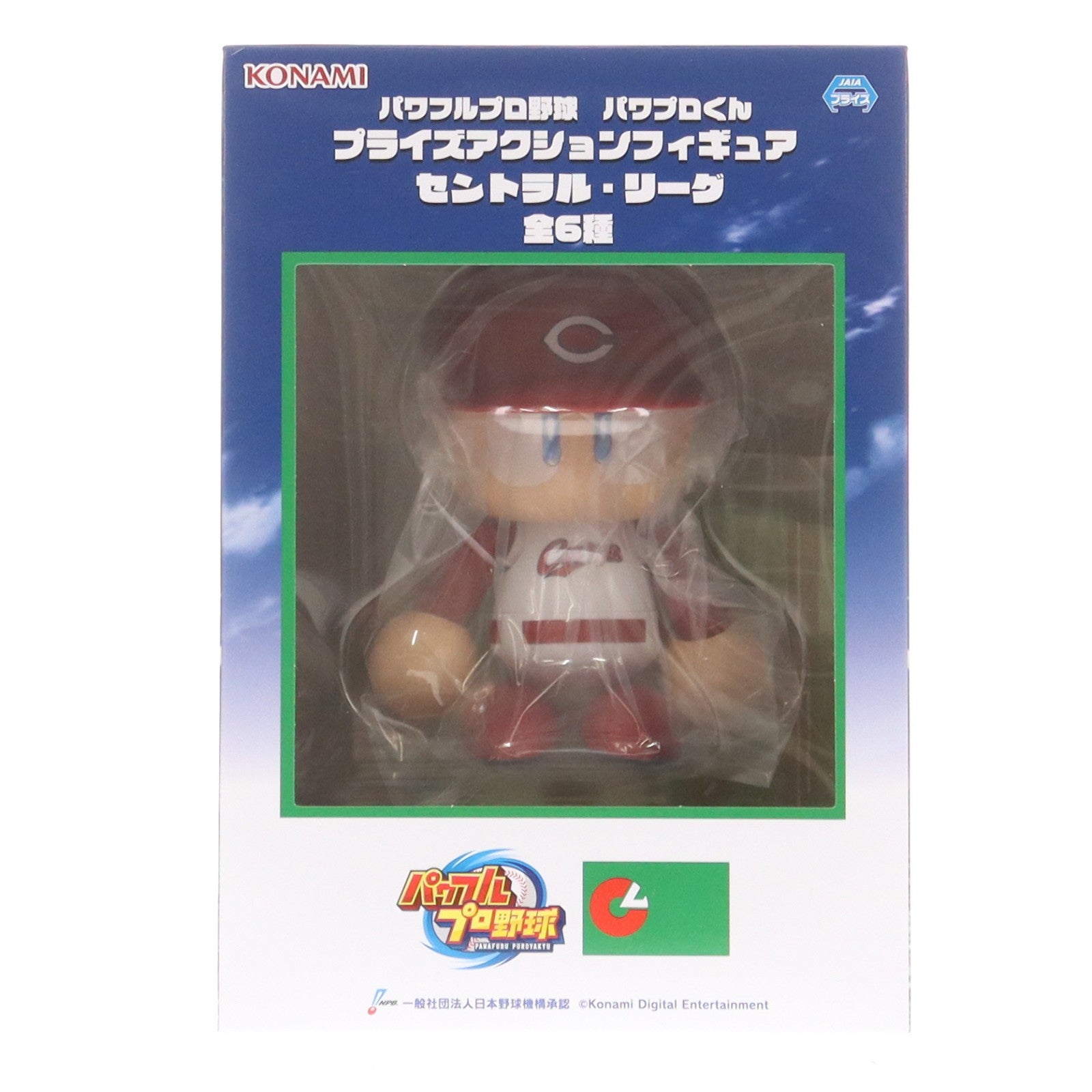 【中古即納】[FIG] パワプロくん(広島東洋カープ) パワフルプロ野球 パワプロくん プライズアクションフィギュア セントラル・リーグ プライズ コナミアミューズメント(20251225)