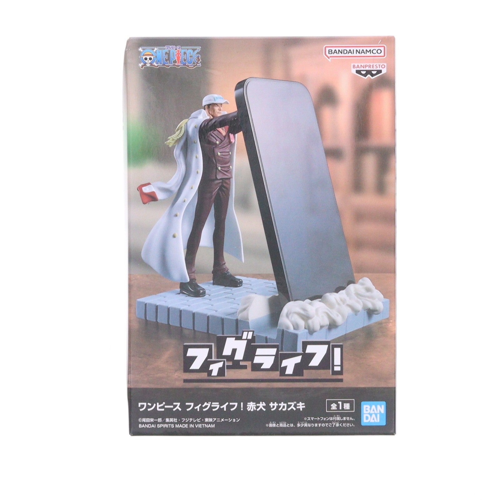 【中古即納】[FIG] 赤犬 サカズキ ワンピース フィグライフ! ONE PIECE フィギュア プライズ(2746722) バンプレスト(20250612)