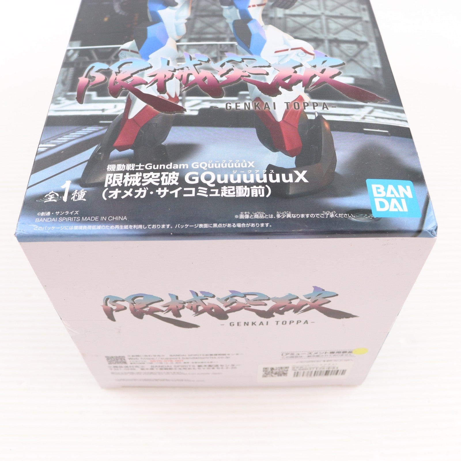 【中古即納】[FIG] GQuuuuuuX(ジークアクス) 機動戦士Gundam GQuuuuuuX(ジークアクス) 限械突破 GQuuuuuuX(オメガ・サイコミュ起動前) フィギュア プライズ(2761278) バンプレスト(20251009)