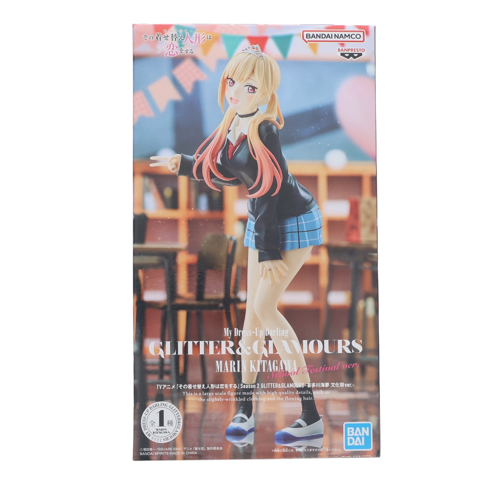 【中古即納】[FIG] 喜多川海夢(きたがわまりん) その着せ替え人形は恋をする Season 2 GLITTER&GLAMOURS-喜多川海夢 文化祭ver.- フィギュア プライズ(2798673) バンプレスト(20260428)