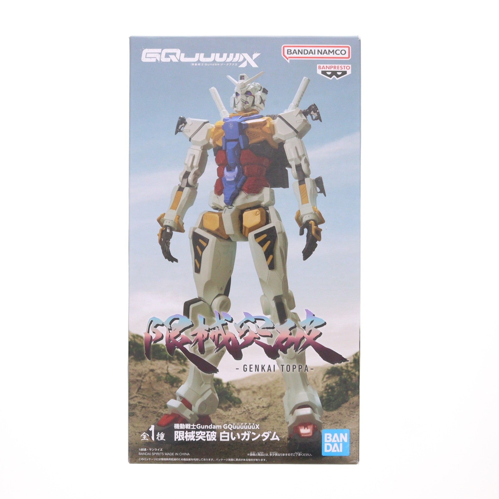 【中古即納】[FIG] 白いガンダム 機動戦士Gundam GQuuuuuuX(ガンダム ジークアクス) 限械突破 白いガンダム フィギュア プライズ(2761279) バンプレスト(20250805)