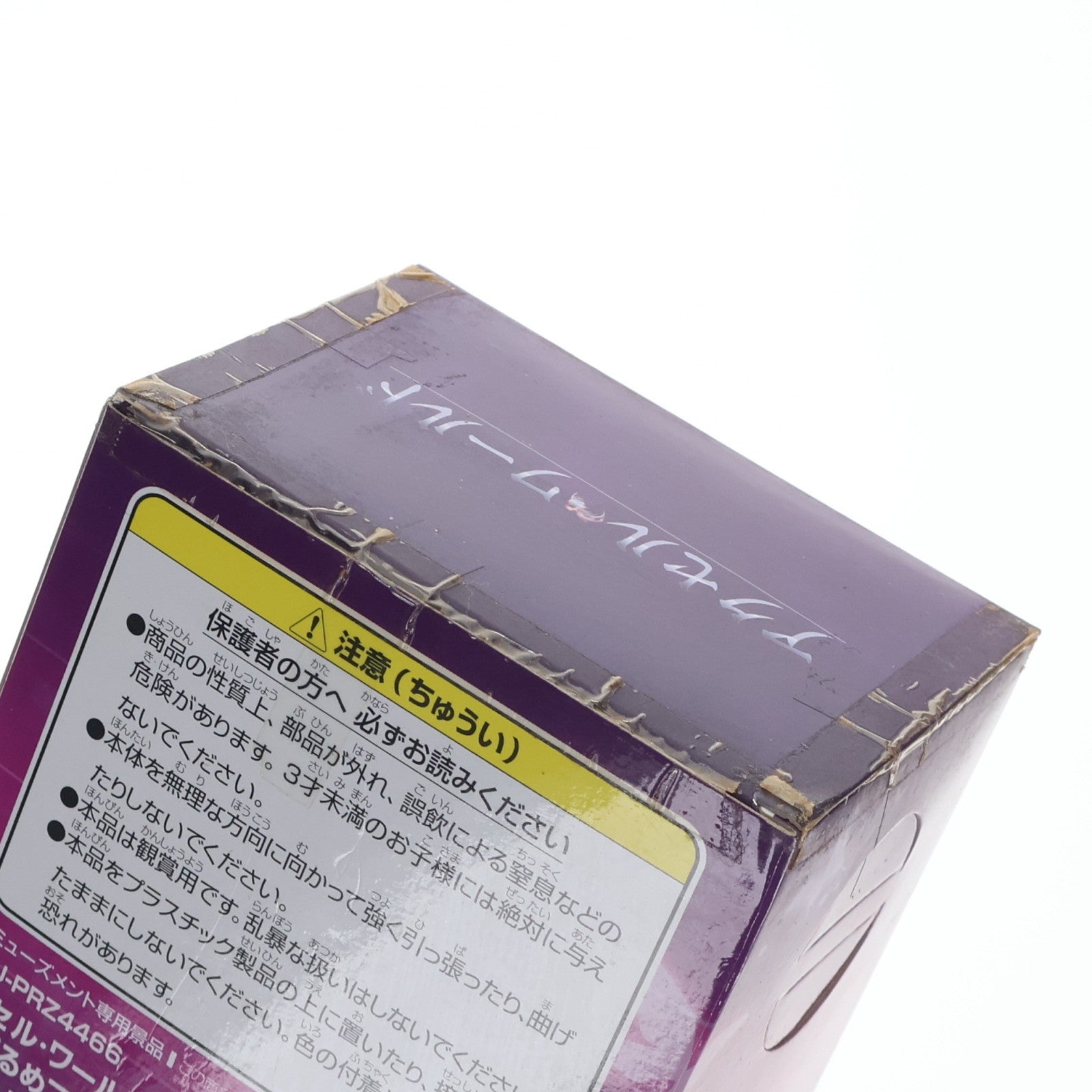 【中古即納】[FIG] ニコ アクセル・ワールド ちょびるめフィギュア プライズ(AMU-PRZ4466) フリュー(20121130)
