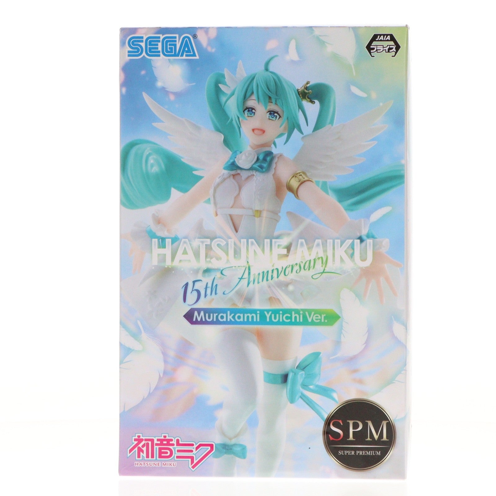【中古即納】[FIG] 初音ミク 15th Anniversary 村上ゆいちVer. キャラクター・ボーカル・シリーズ01 初音ミク スーパープレミアムフィギュア プライズ(1059895) セガ(20220930)