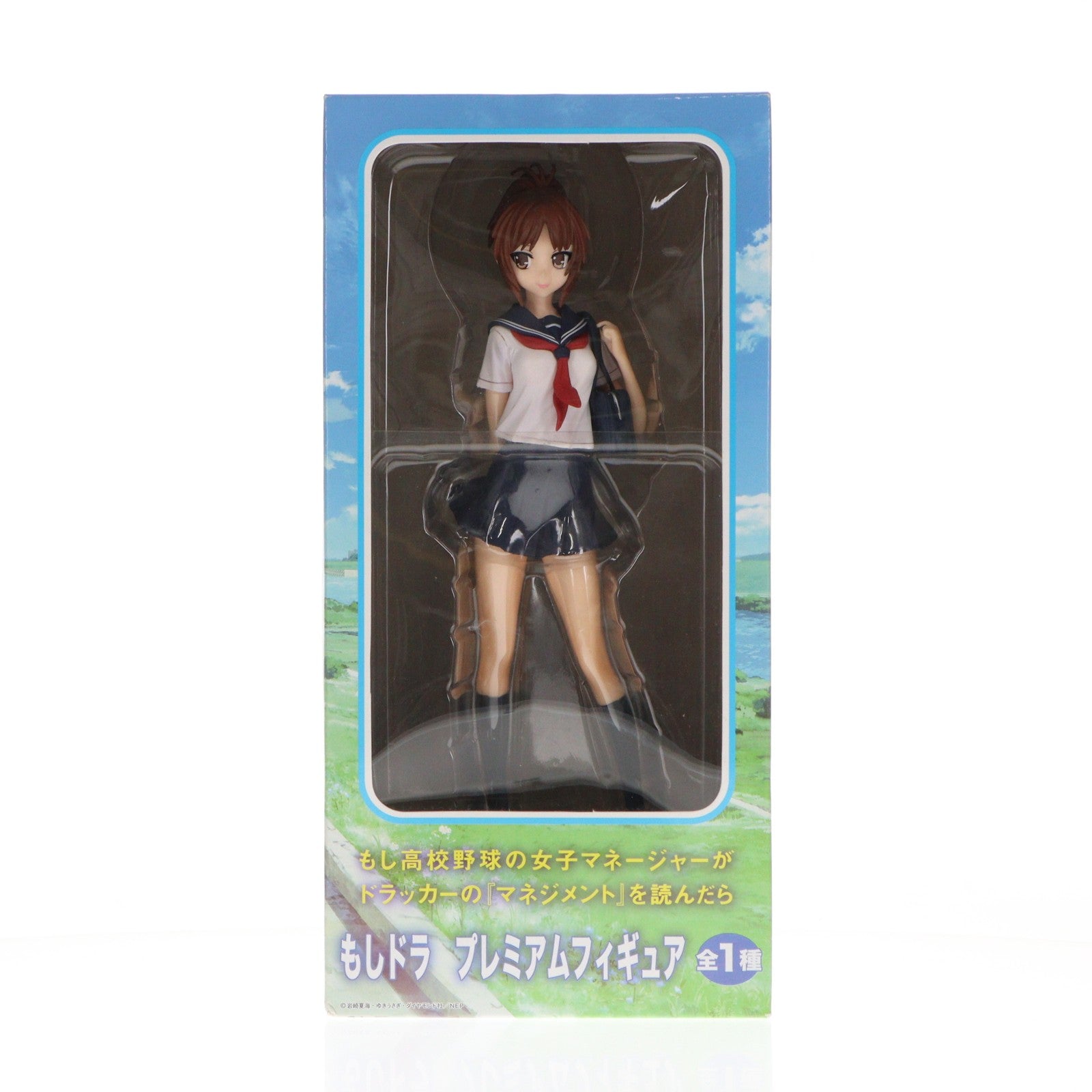 【中古即納】[FIG] 川島みなみ(かわしまみなみ) もし高校野球の女子マネージャーがドラッカーの『マネジメント』を読んだら もしドラ プレミアムフィギュア プライズ(22633) セガ(20110831)