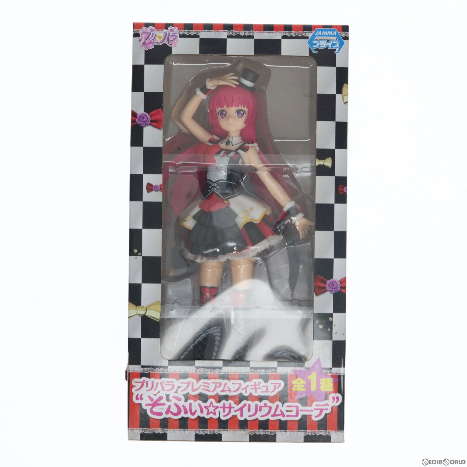 【中古即納】[FIG] 北条そふぃ プリパラ プレミアムフィギュア そふぃ☆サイリウムコーデ プライズ(1012198) セガ(20151120)