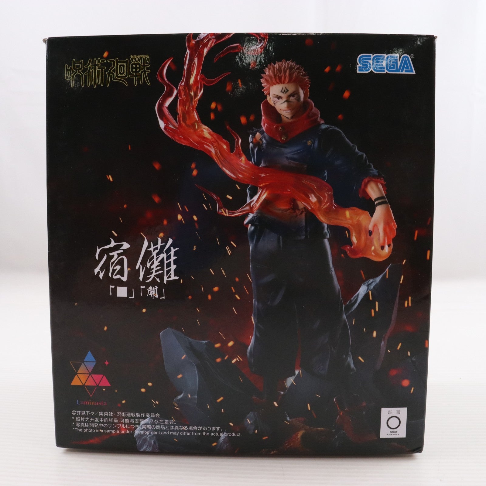 【中古即納】[FIG] 宿儺(すくな) 呪術廻戦 Luminasta『宿儺』「■」「開」 フィギュア プライズ(1123190) セガ(20260313)