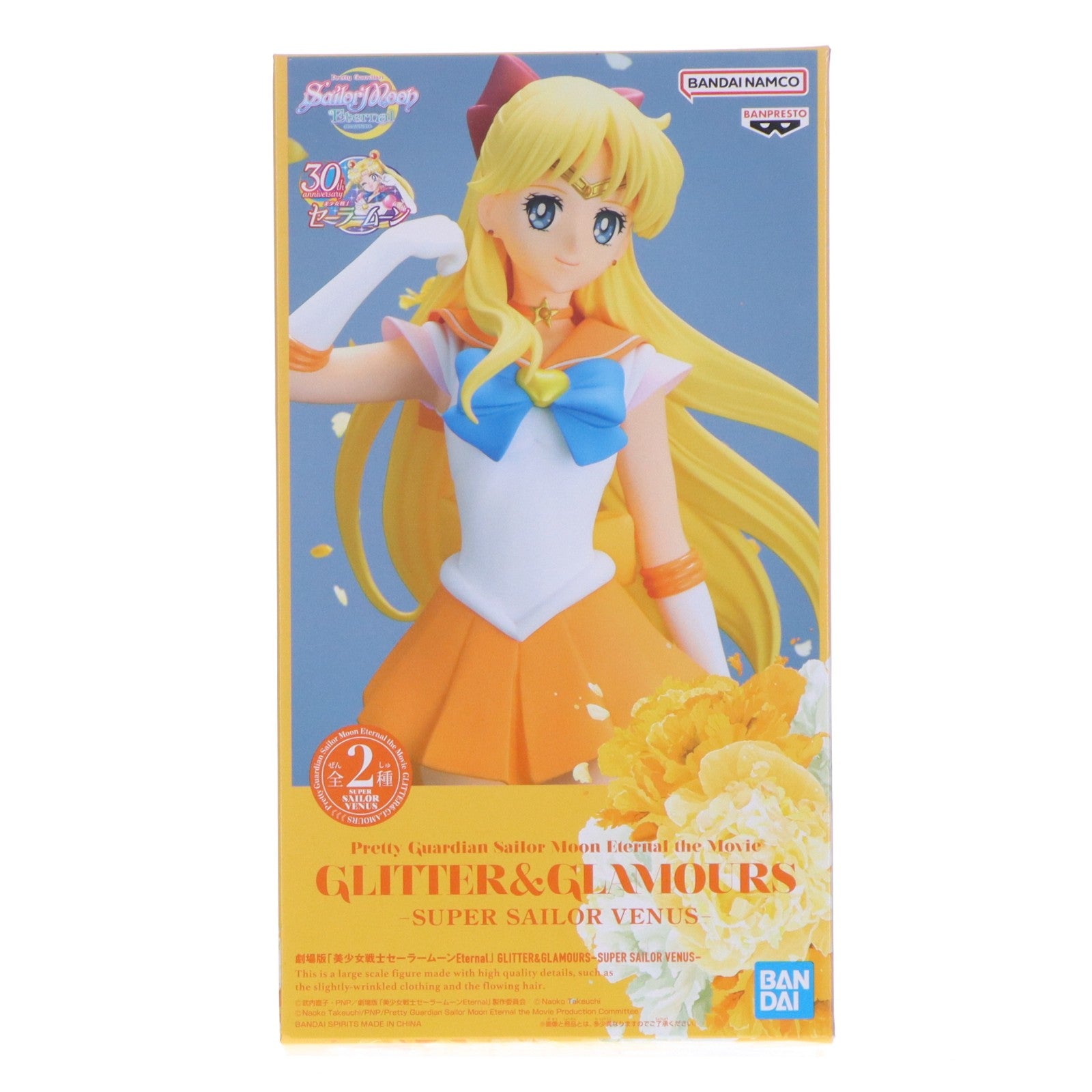 【中古即納】[FIG] スーパーセーラーヴィーナス B(パステルカラー) 劇場版「美少女戦士セーラームーンEternal」 GLITTER&GLAMOURS-SUPER SAILOR VENUS- フィギュア プライズ(2575829) バンプレスト(20230331)