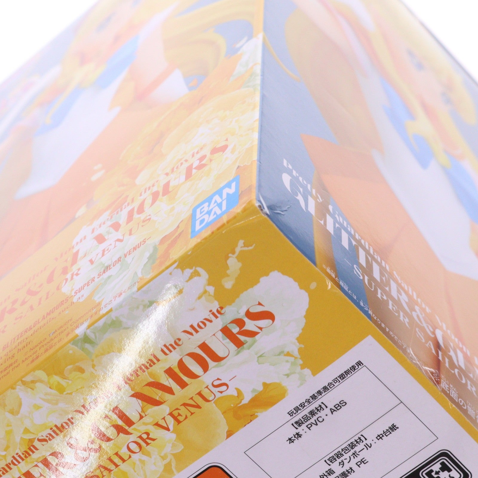 【中古即納】[FIG] スーパーセーラーヴィーナス B(パステルカラー) 劇場版「美少女戦士セーラームーンEternal」 GLITTER&GLAMOURS-SUPER SAILOR VENUS- フィギュア プライズ(2575829) バンプレスト(20230331)