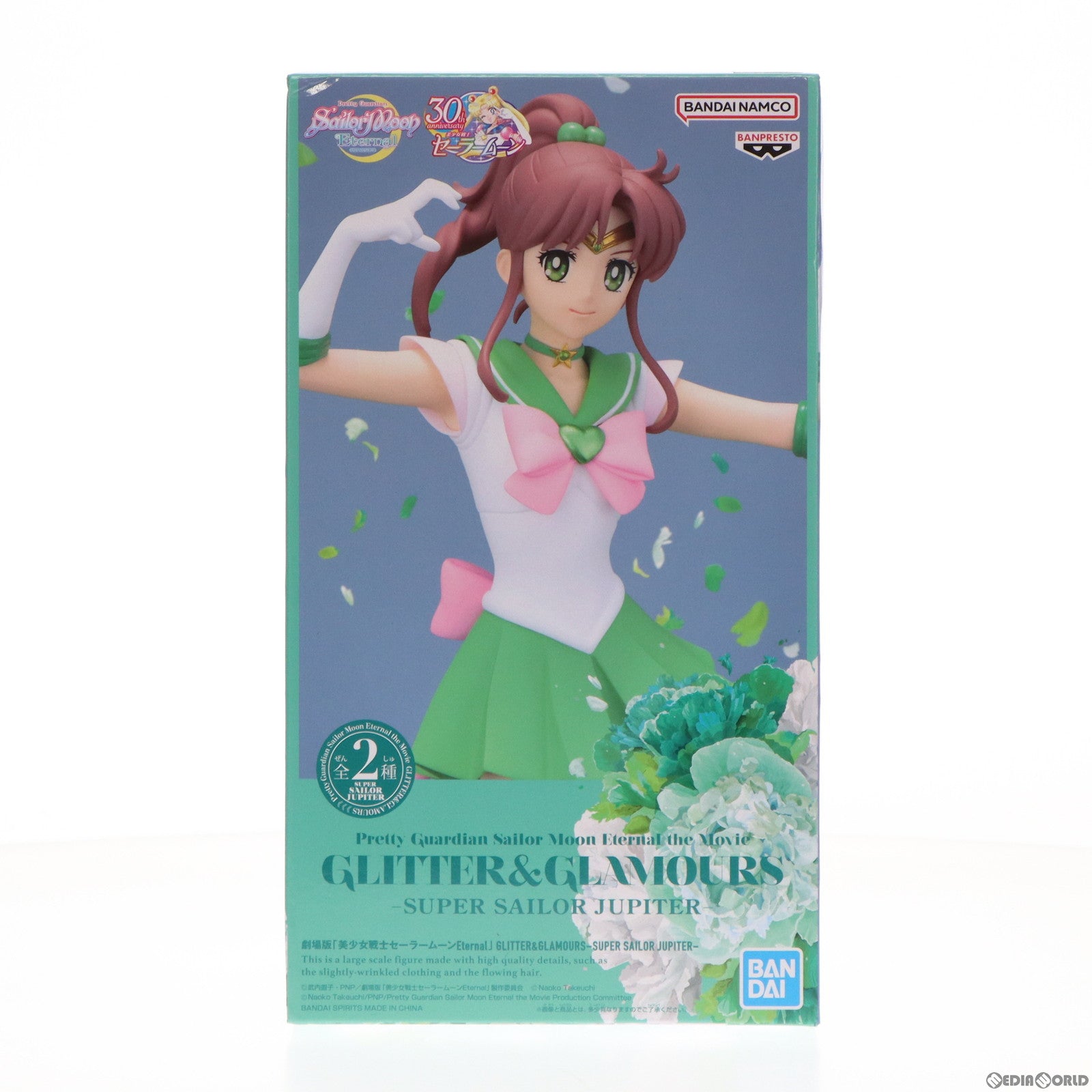 【中古即納】[FIG] スーパーセーラージュピター B(パステルカラー) 劇場版 美少女戦士セーラームーンEternal GLITTER&GLAMOURS-SUPER SAILOR JUPITER- フィギュア プライズ(2575828) バンプレスト(20230131)