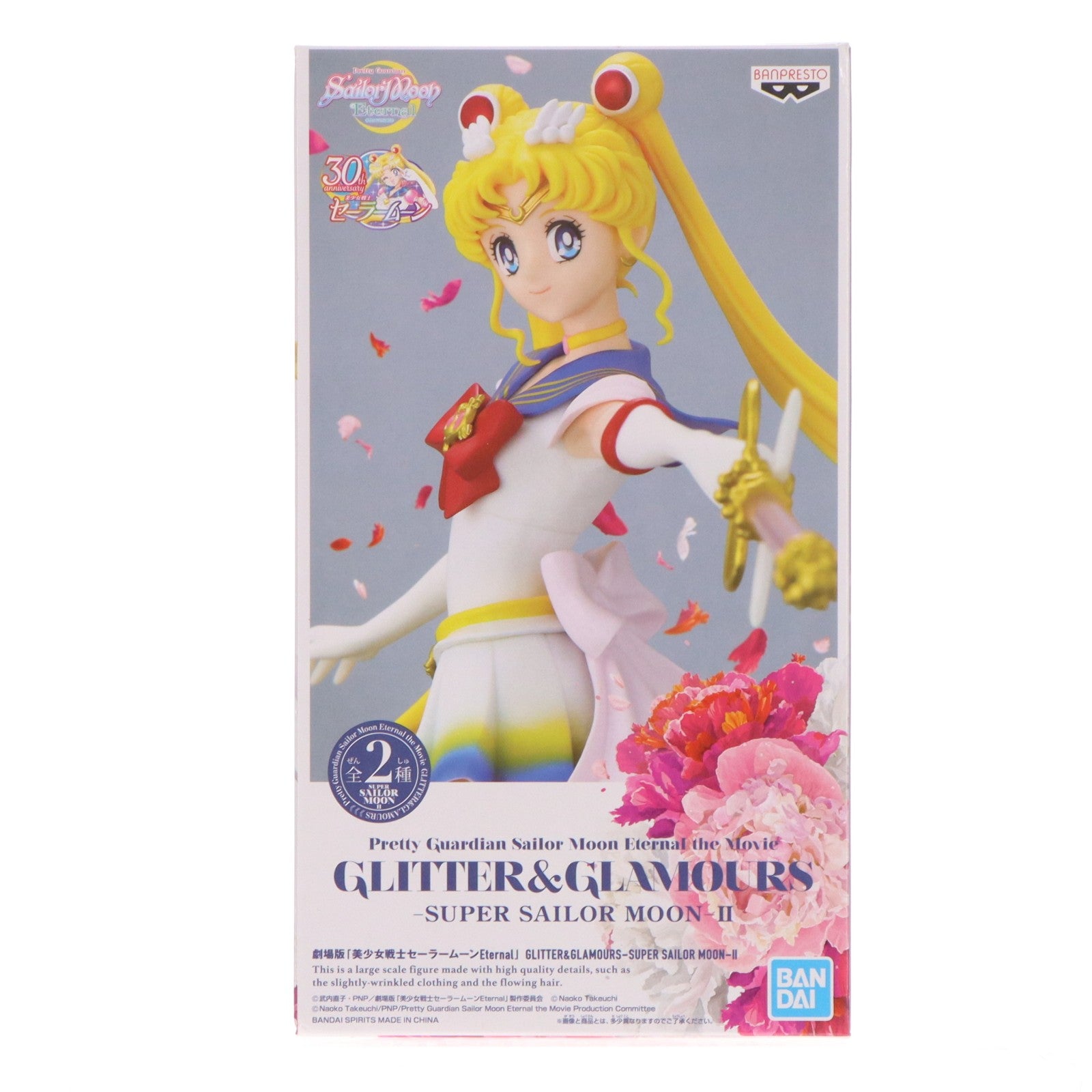 【中古即納】[FIG] スーパーセーラームーン A(ムーンカレイドスコープ) 劇場版「美少女戦士セーラームーンEternal」 GLITTER&GLAMOURS-SUPER SAILOR MOON-II フィギュア プライズ(2576920) バンプレスト(20220731)