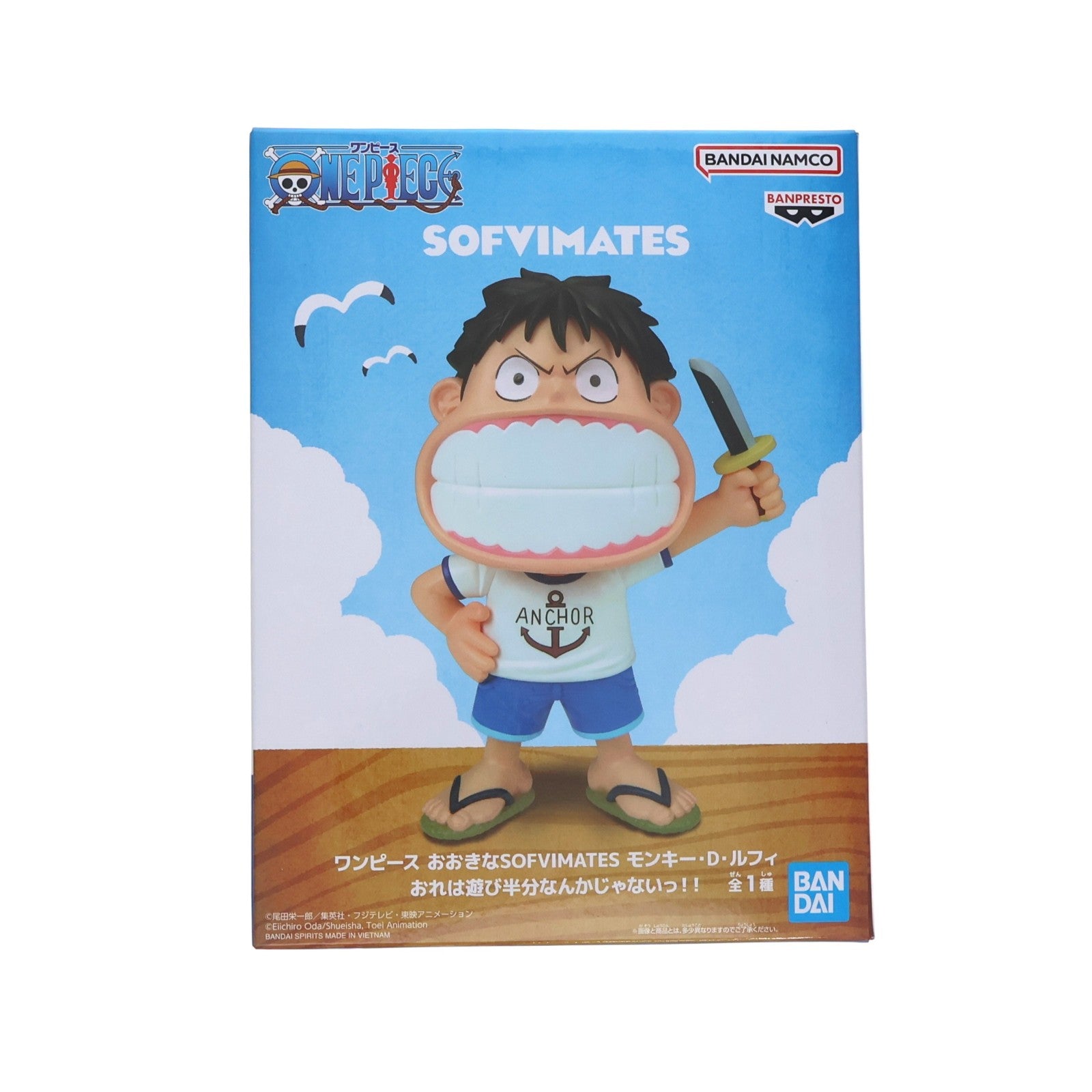 【中古即納】[FIG] モンキー・D・ルフィ ワンピース おおきなSOFVIMATES モンキー・D・ルフィ おれは遊び半分なんかじゃないっ!! ONE PIECE ソフビフィギュア プライズ(2822843) バンプレスト(20260527)