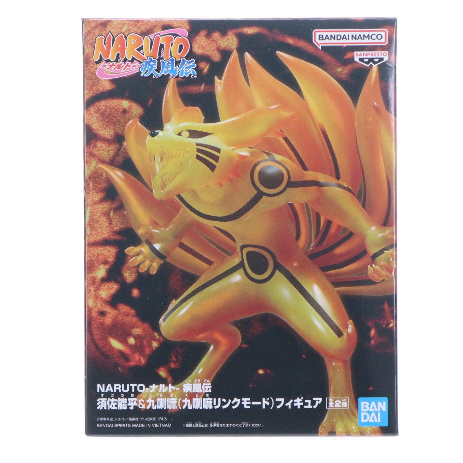 【中古即納】[FIG] 須佐能乎(スサノオ) NARUTO-ナルト- 疾風伝 須佐能乎&九喇嘛(九喇嘛リンクモード)フィギュア プライズ(2791302) バンプレスト(20260514)