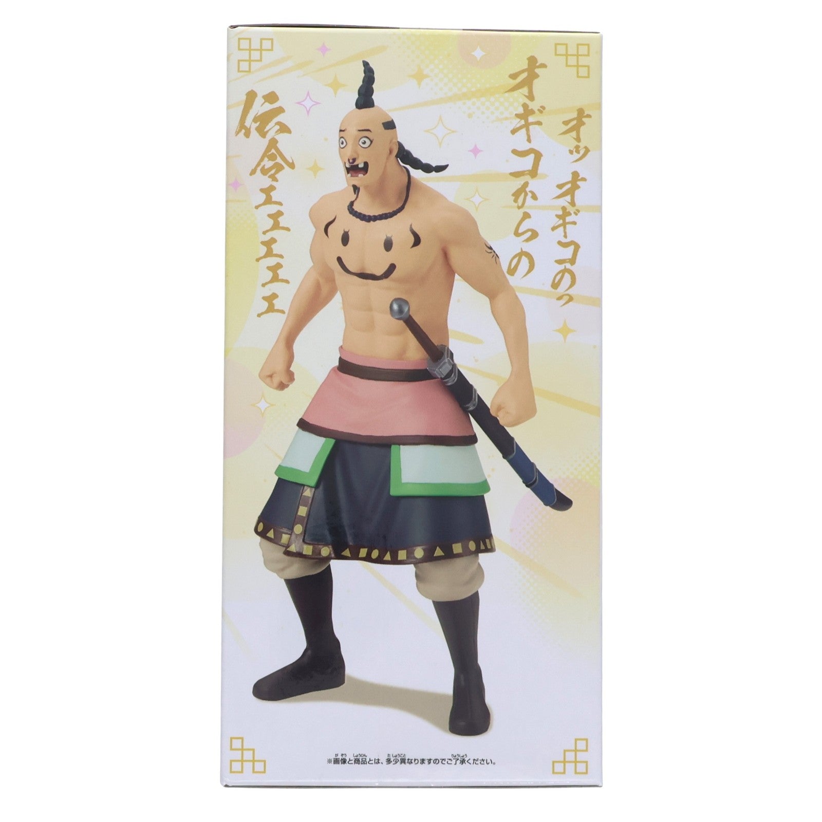 【中古即納】[FIG] オギコフィギュア キングダム プライズ(2828458) バンプレスト(20260527)