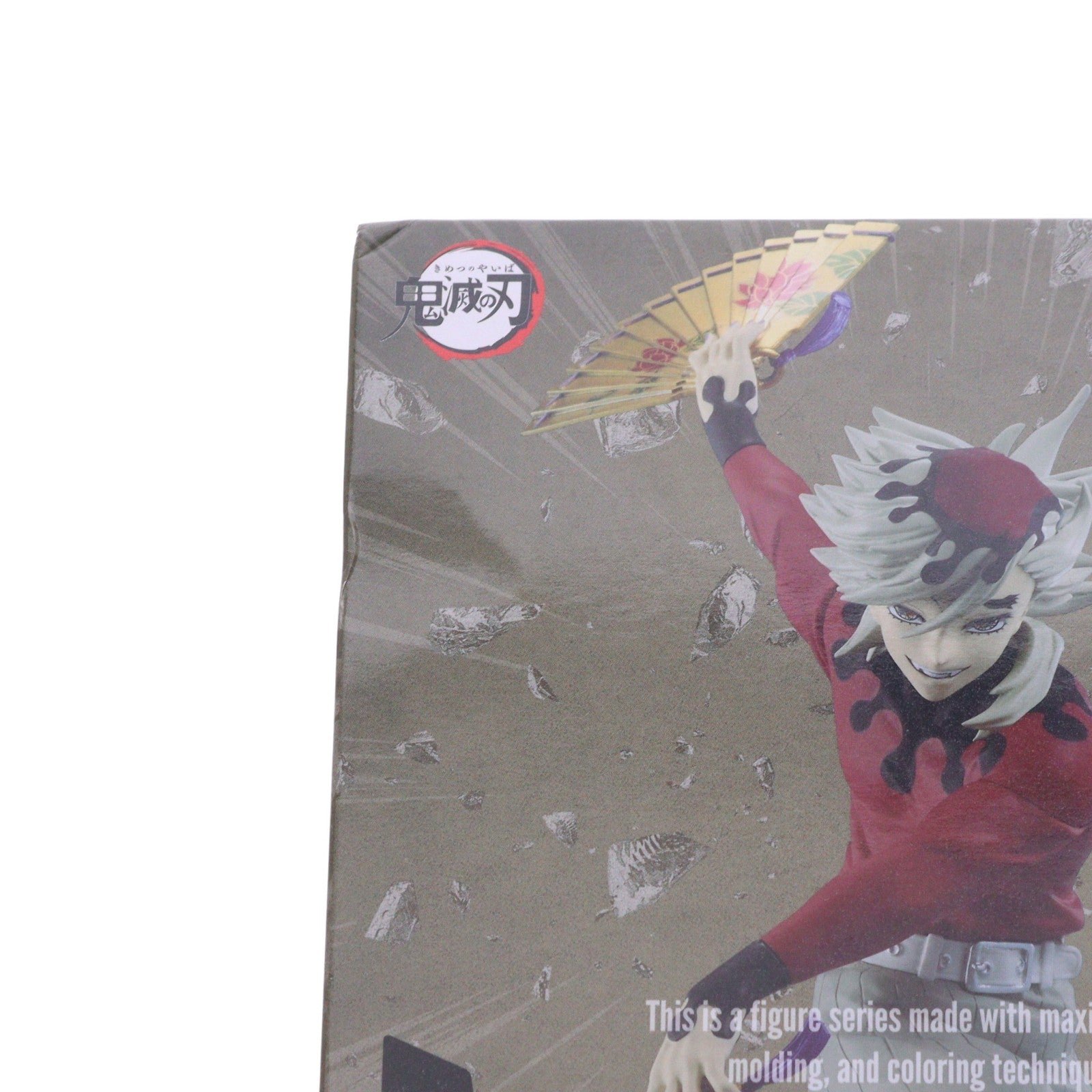 【中古即納】[FIG] 童磨(どうま) 鬼滅の刃 MAXIMATIC DOMA フィギュア プライズ(2826805) バンプレスト(20260521)