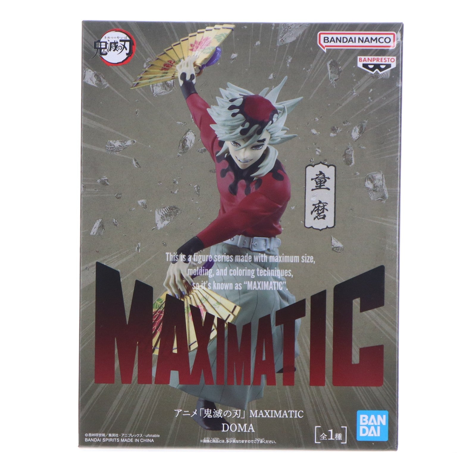 【中古即納】[FIG] 童磨(どうま) 鬼滅の刃 MAXIMATIC DOMA フィギュア プライズ(2826805) バンプレスト(20260521)