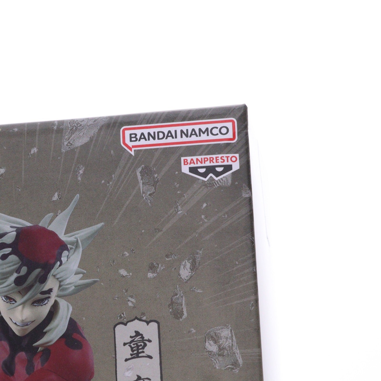 【中古即納】[FIG] 童磨(どうま) 鬼滅の刃 MAXIMATIC DOMA フィギュア プライズ(2826805) バンプレスト(20260521)