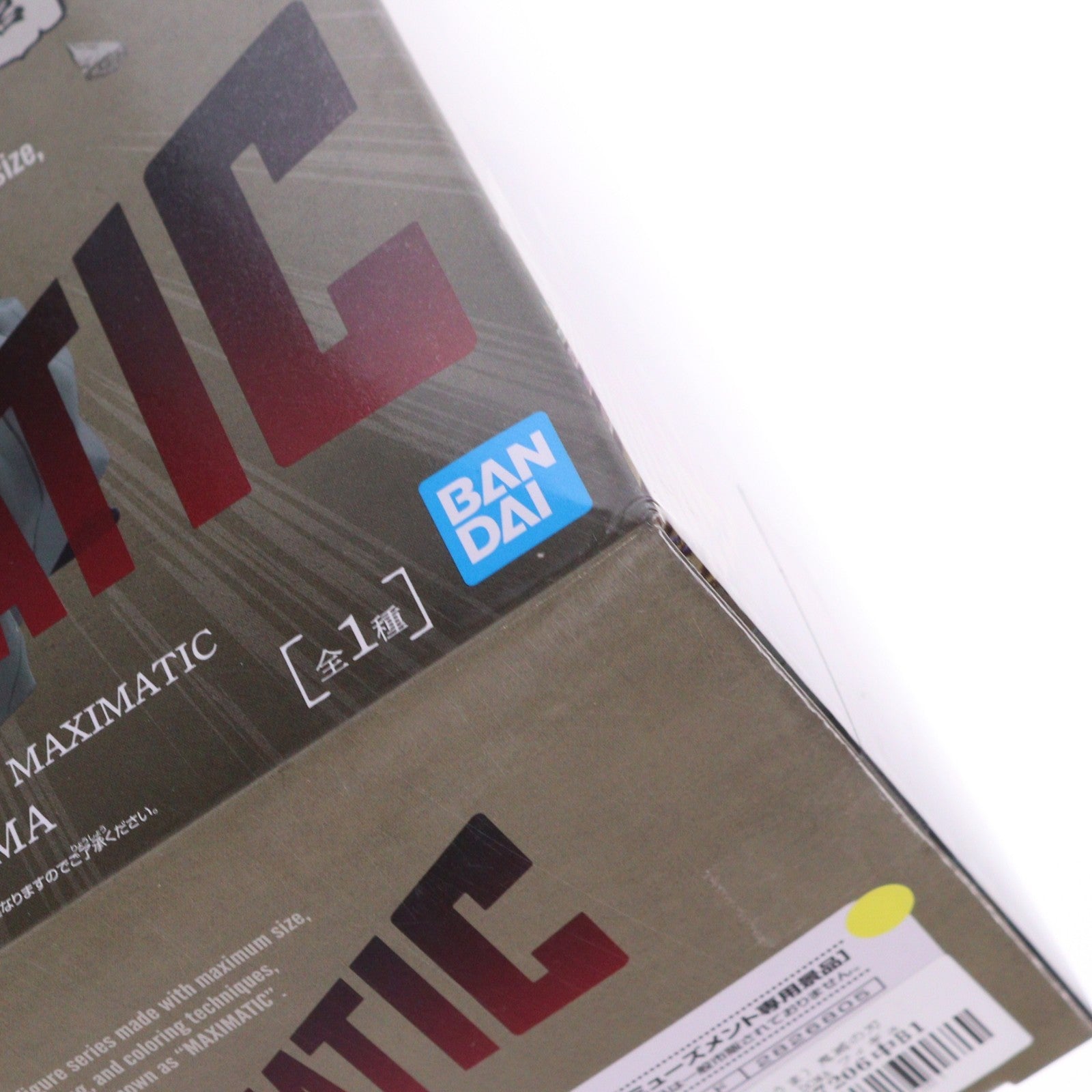 【中古即納】[FIG] 童磨(どうま) 鬼滅の刃 MAXIMATIC DOMA フィギュア プライズ(2826805) バンプレスト(20260521)