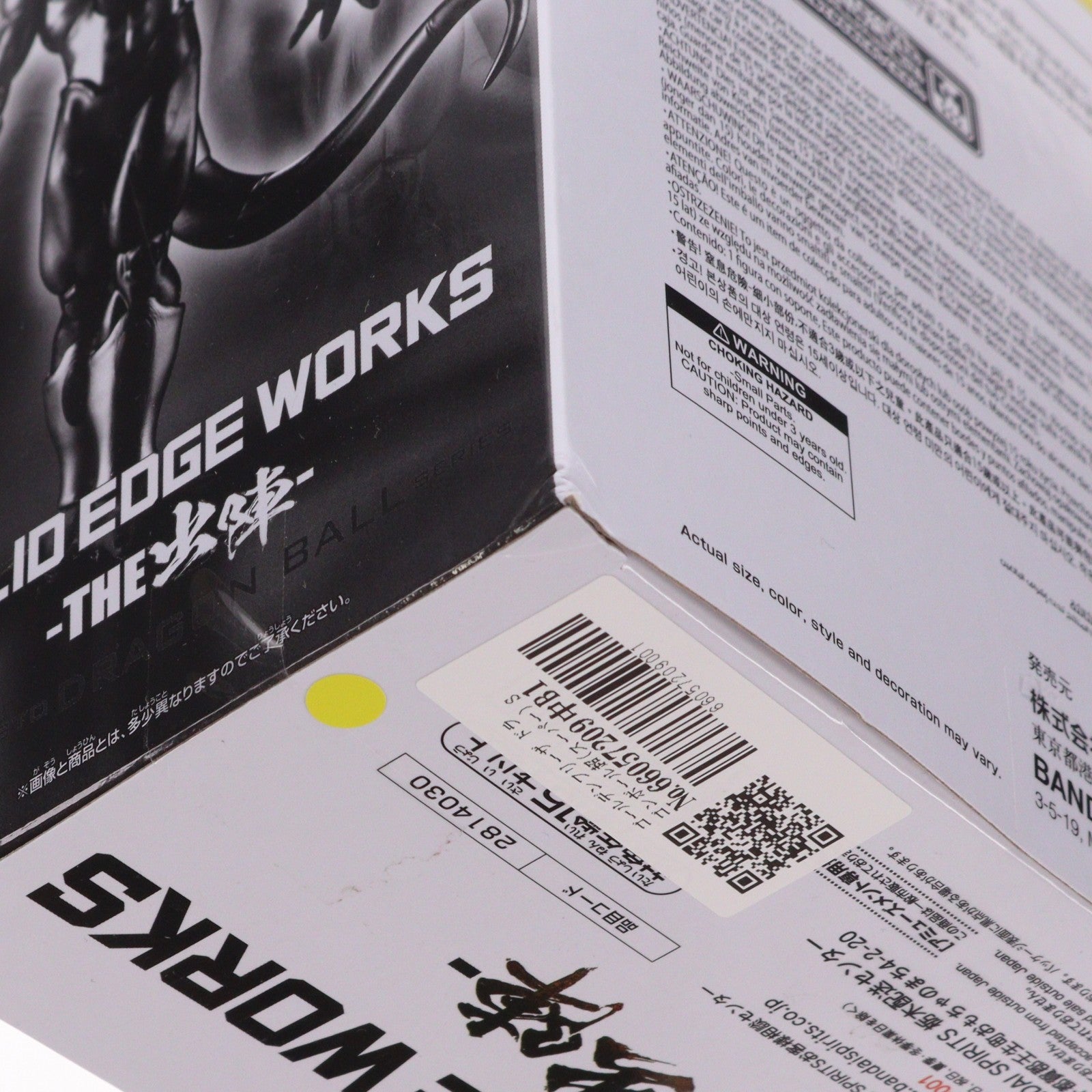 【中古即納】[FIG] ゴールデンフリーザ ドラゴンボール超(スーパー) SOLID EDGE WORKS-THE出陣-ゴールデンフリーザ DRAGON BALL フィギュア プライズ(2814030) バンプレスト(20260603)