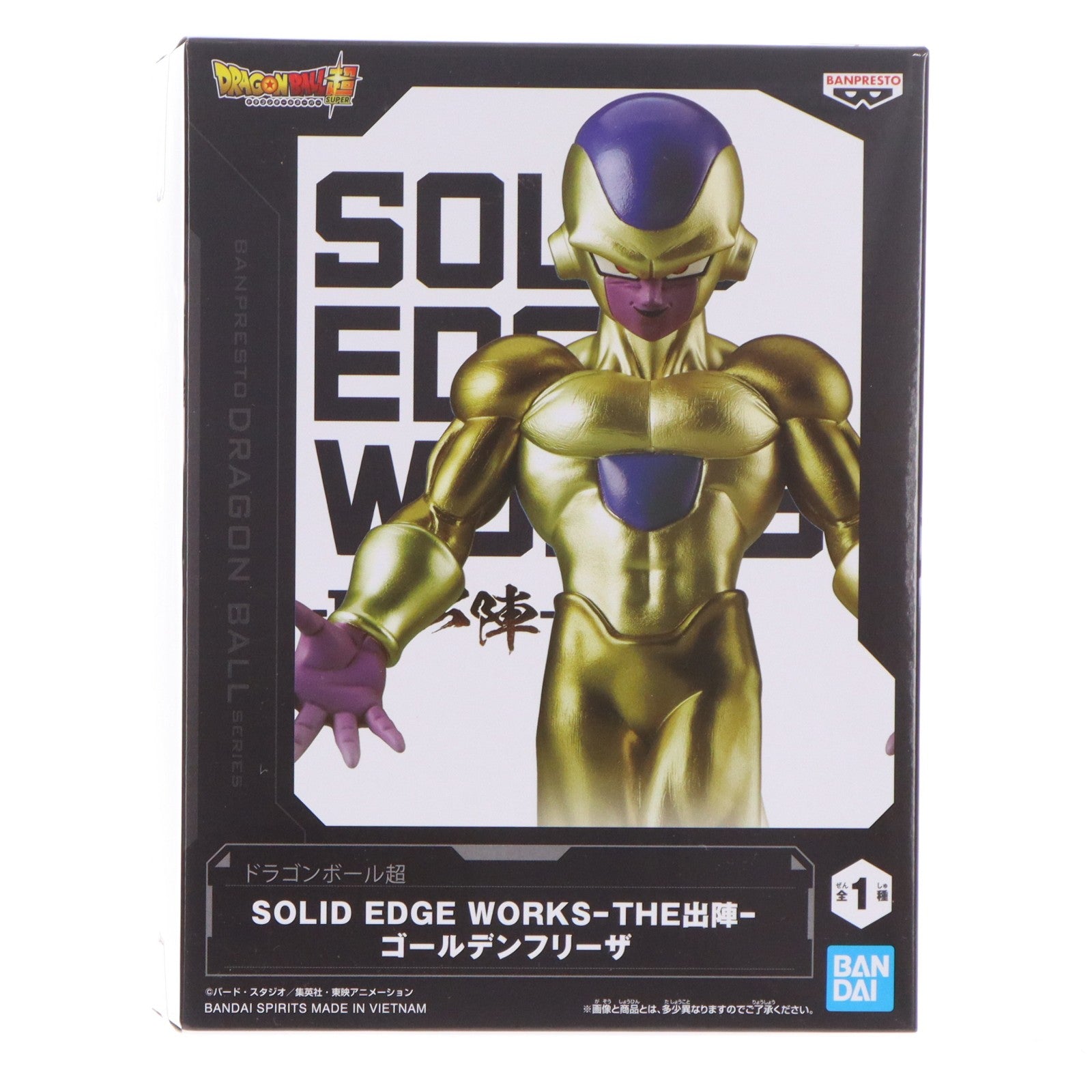 【中古即納】[FIG] ゴールデンフリーザ ドラゴンボール超(スーパー) SOLID EDGE WORKS-THE出陣-ゴールデンフリーザ DRAGON BALL フィギュア プライズ(2814030) バンプレスト(20260603)