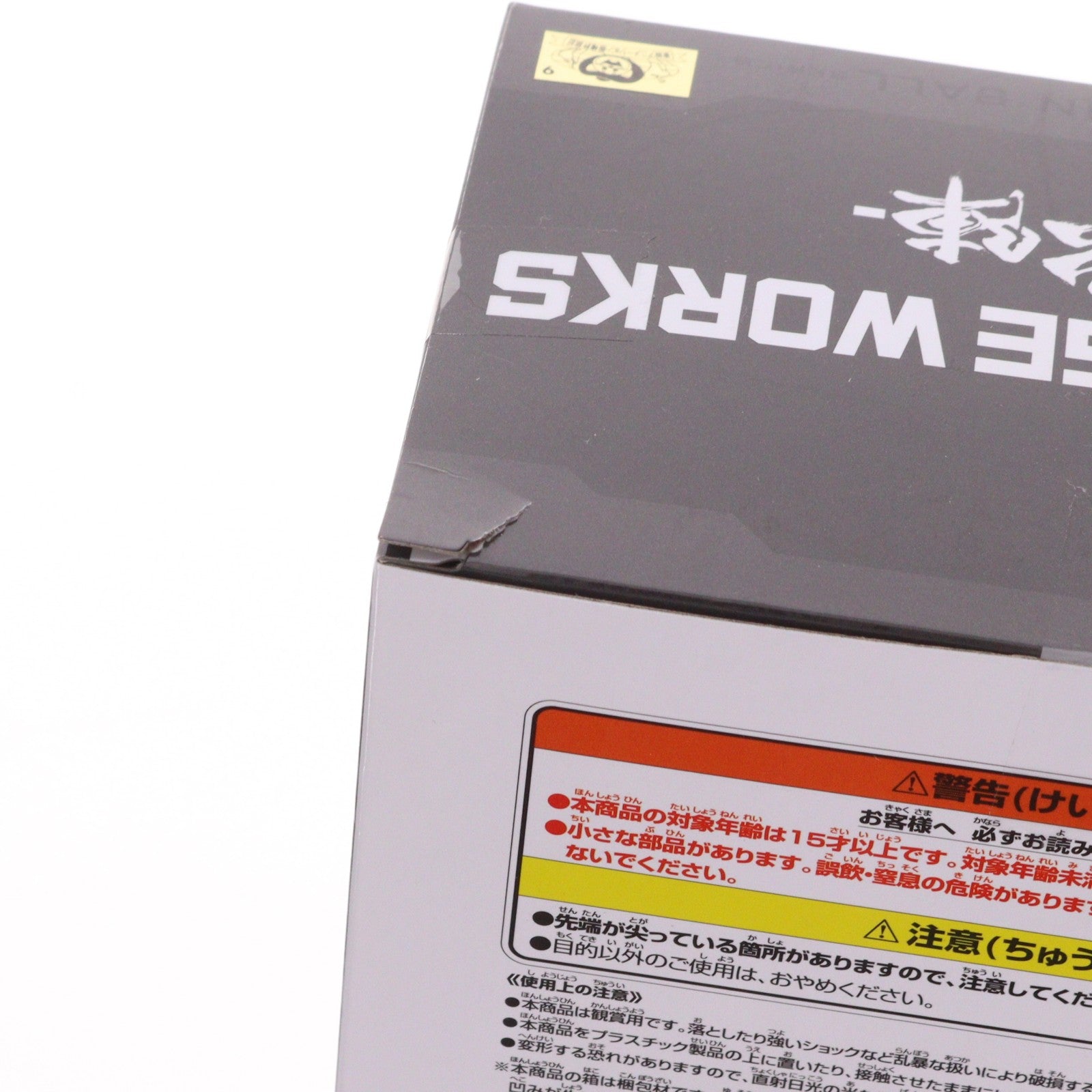 【中古即納】[FIG] ゴールデンフリーザ ドラゴンボール超(スーパー) SOLID EDGE WORKS-THE出陣-ゴールデンフリーザ DRAGON BALL フィギュア プライズ(2814030) バンプレスト(20260603)