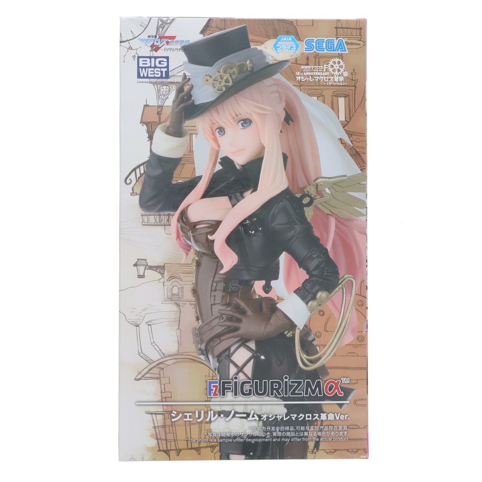 【中古即納】[FIG] シェリル・ノーム マクロスF(フロンティア) FIGURIZMα『シェリル・ノーム』オシャレマクロス革命Ver. フィギュア プライズ(1113744) セガ(20241220)