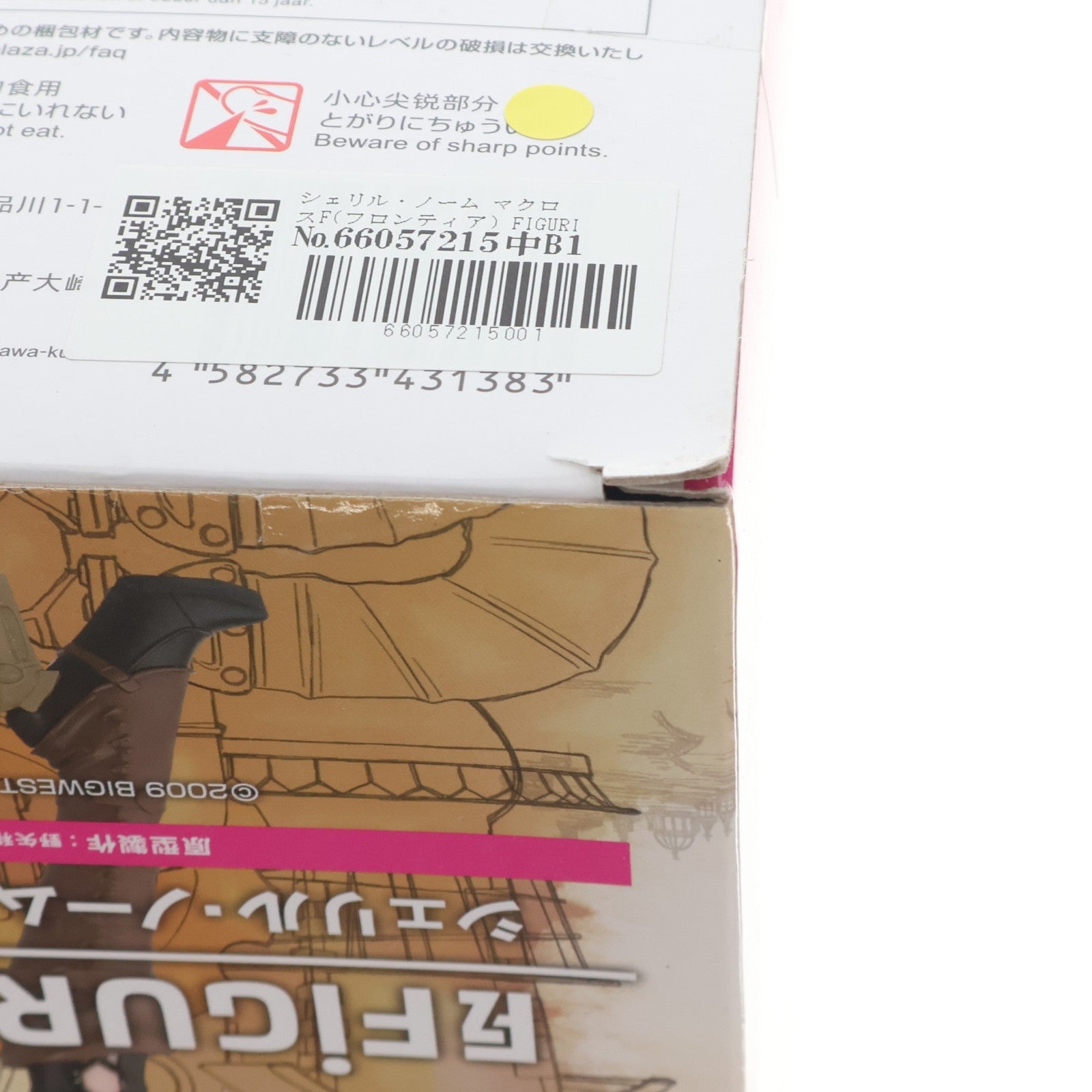 【中古即納】[FIG] シェリル・ノーム マクロスF(フロンティア) FIGURIZMα『シェリル・ノーム』オシャレマクロス革命Ver. フィギュア プライズ(1113744) セガ(20241220)