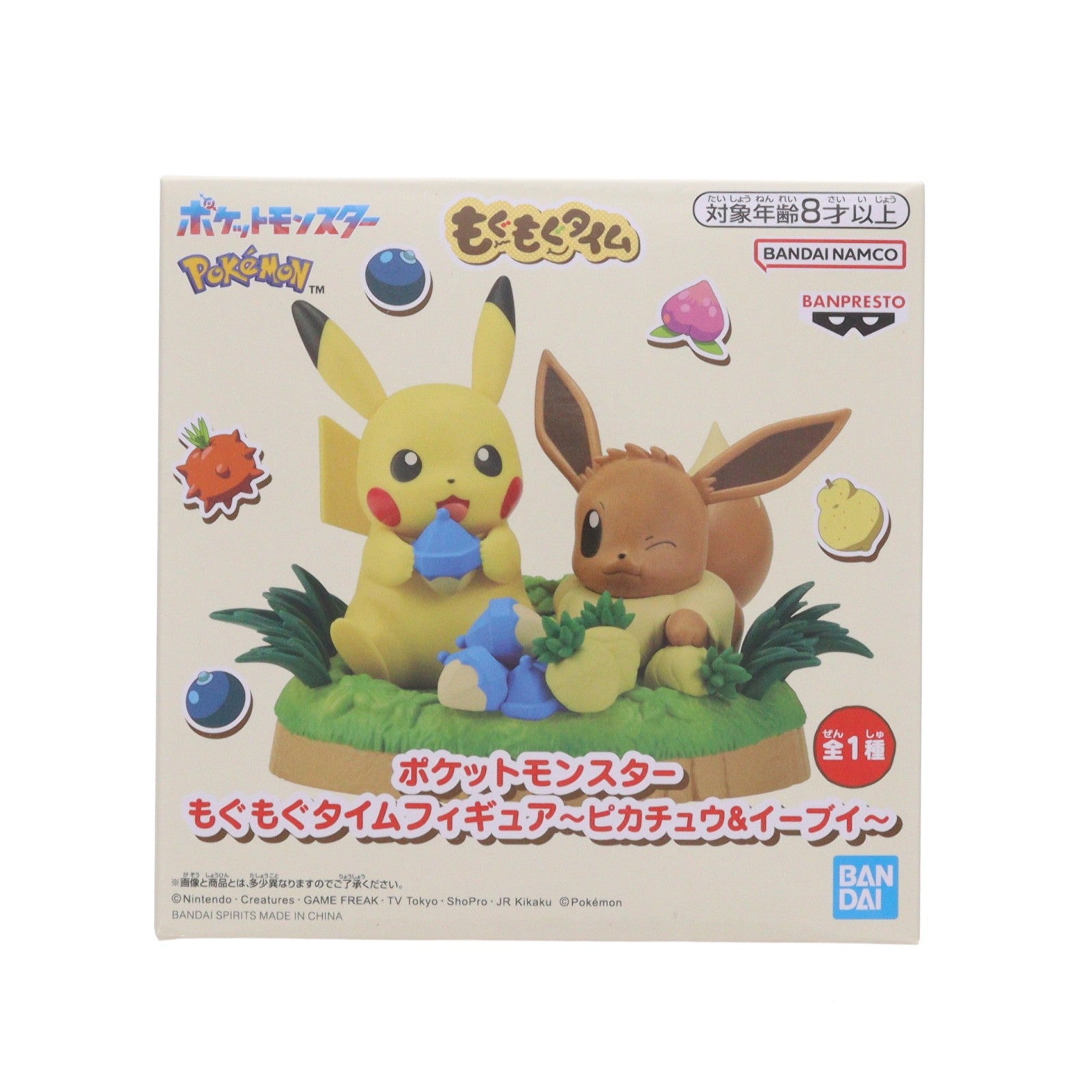 【中古即納】[FIG] ピカチュウ&イーブイ ポケットモンスター もぐもぐタイムフィギュア～ピカチュウ&イーブイ～ プライズ(2820876) バンプレスト(20260527)