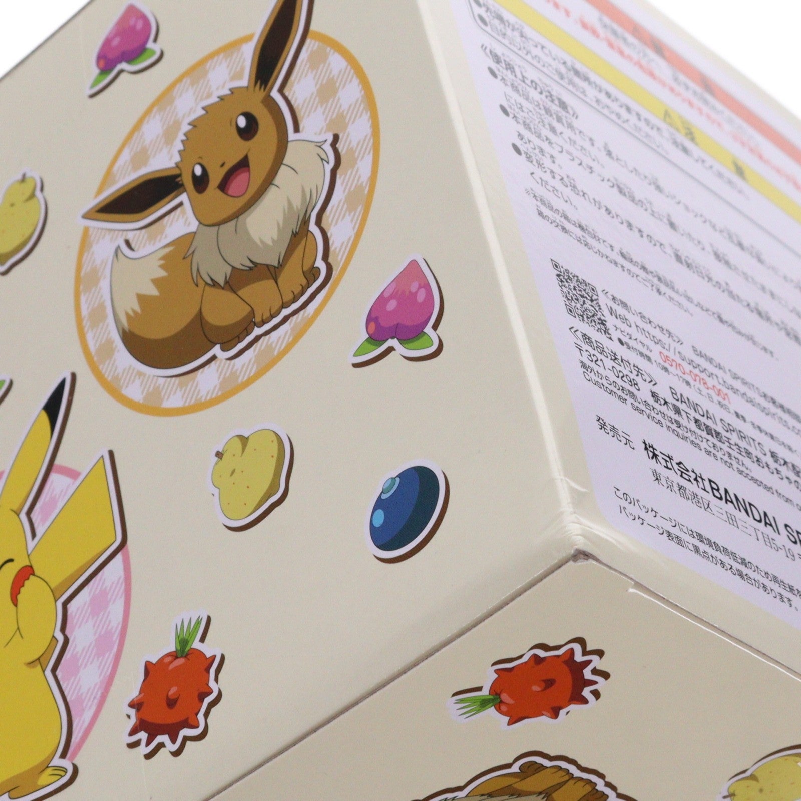 【中古即納】[FIG] ピカチュウ&イーブイ ポケットモンスター もぐもぐタイムフィギュア～ピカチュウ&イーブイ～ プライズ(2820876) バンプレスト(20260527)