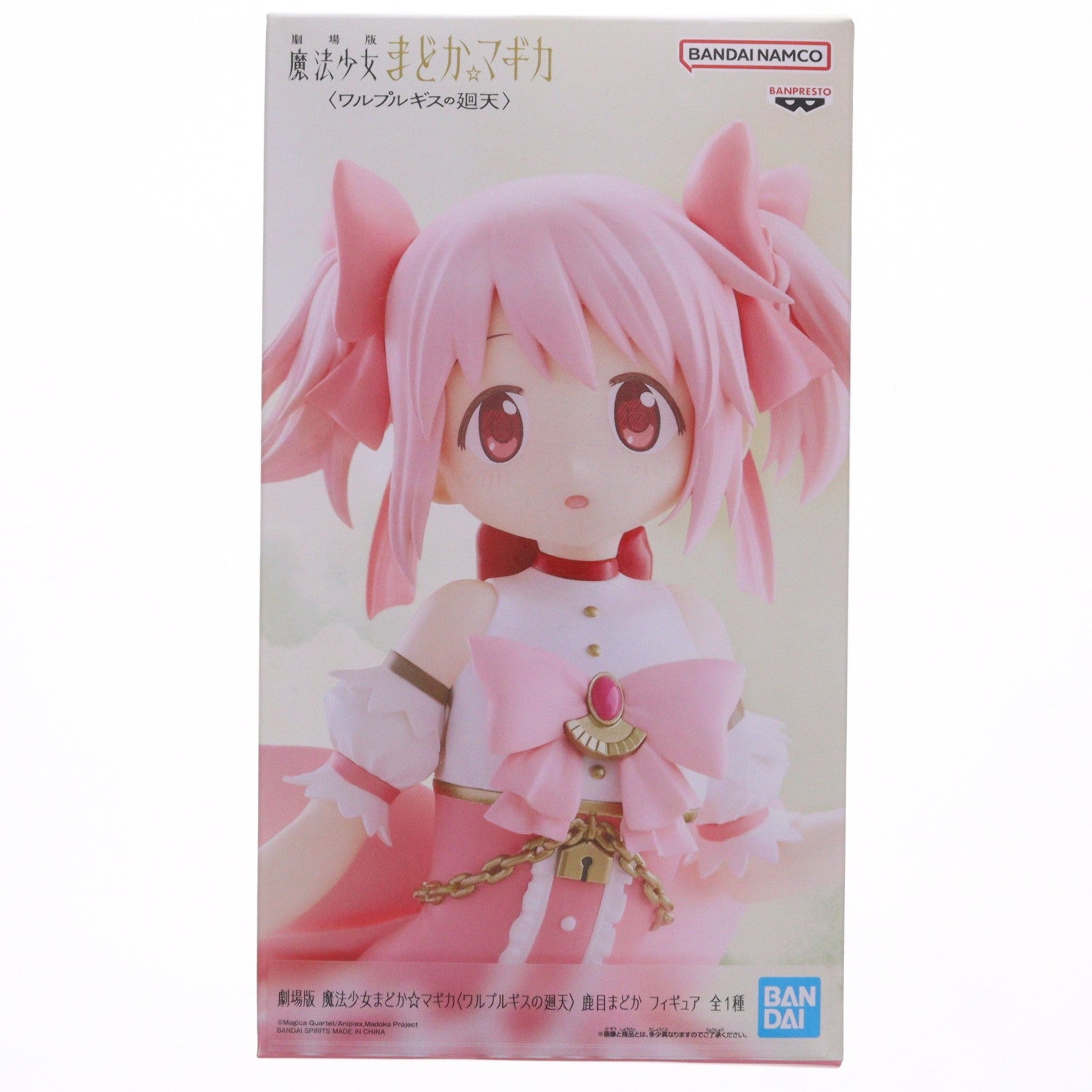 【中古即納】[FIG] 鹿目まどか(かなめまどか) 劇場版 魔法少女まどか☆マギカ〈ワルプルギスの廻天〉 フィギュア プライズ(2774392) バンプレスト(20260521)
