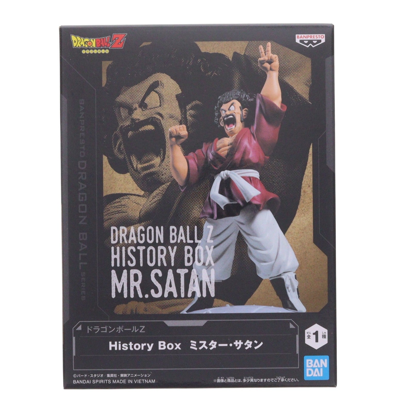 【中古即納】[FIG] ミスター・サタン ドラゴンボールZ History Box フィギュア プライズ(2785673) バンプレスト(20260609)