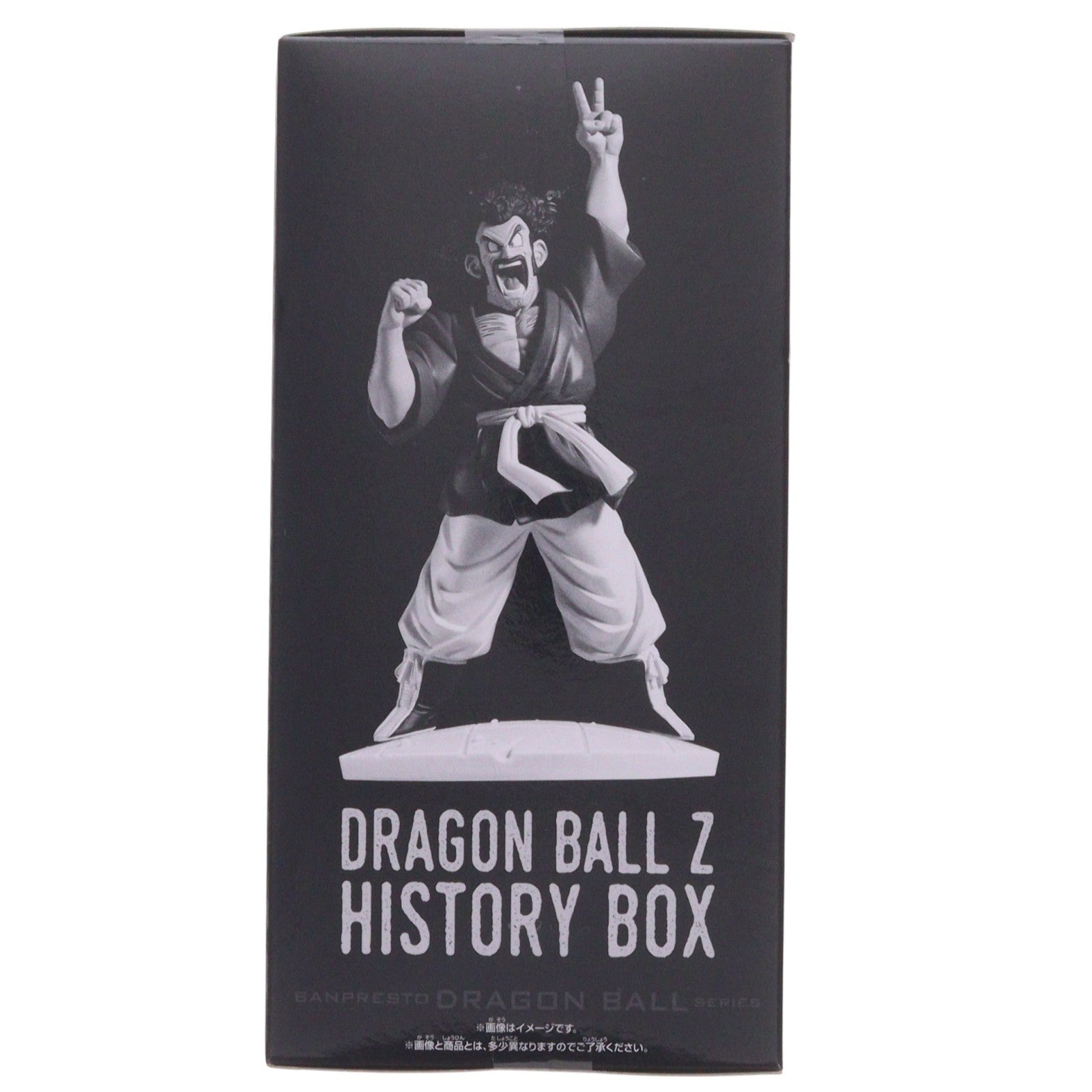 【中古即納】[FIG] ミスター・サタン ドラゴンボールZ History Box フィギュア プライズ(2785673) バンプレスト(20260609)
