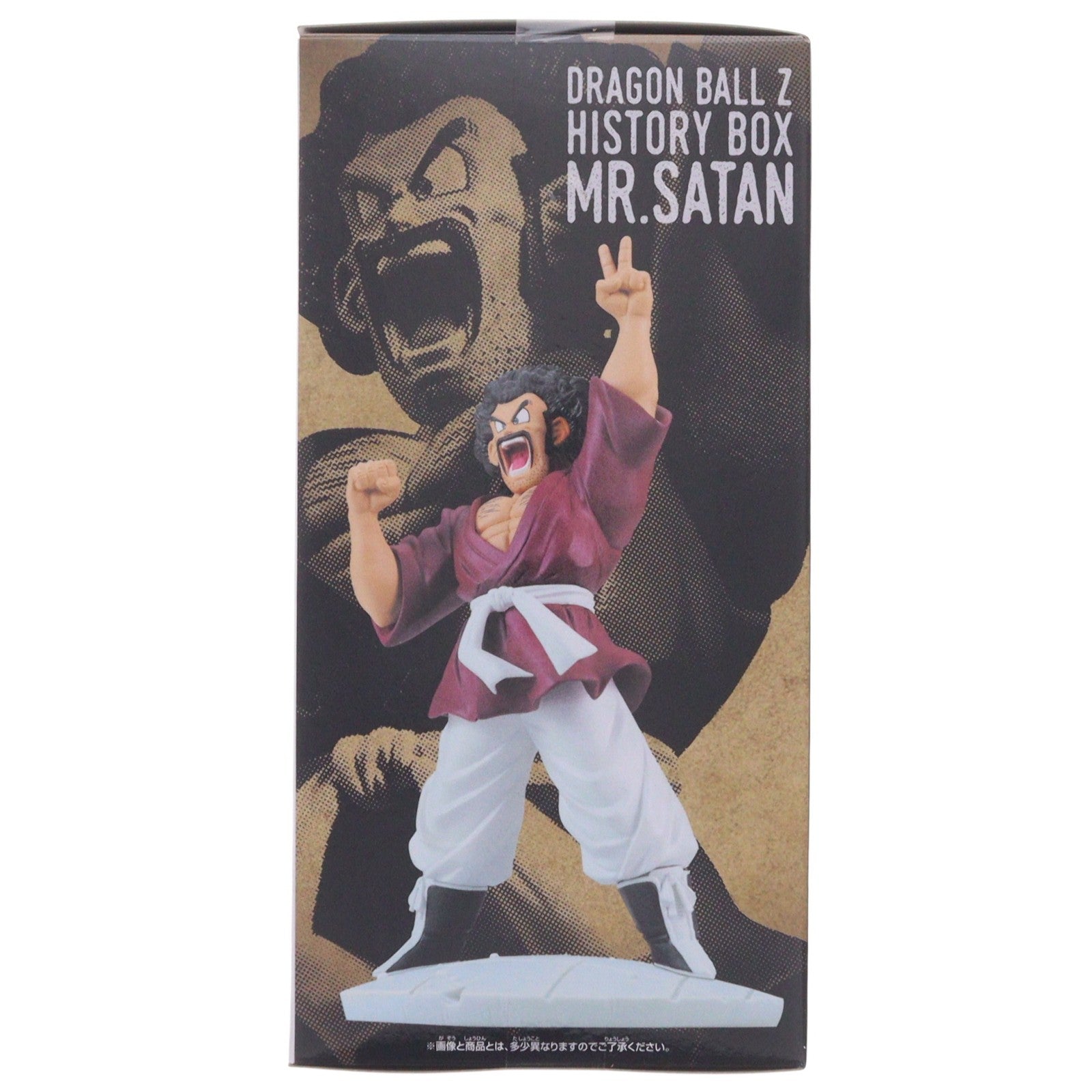 【中古即納】[FIG] ミスター・サタン ドラゴンボールZ History Box フィギュア プライズ(2785673) バンプレスト(20260609)