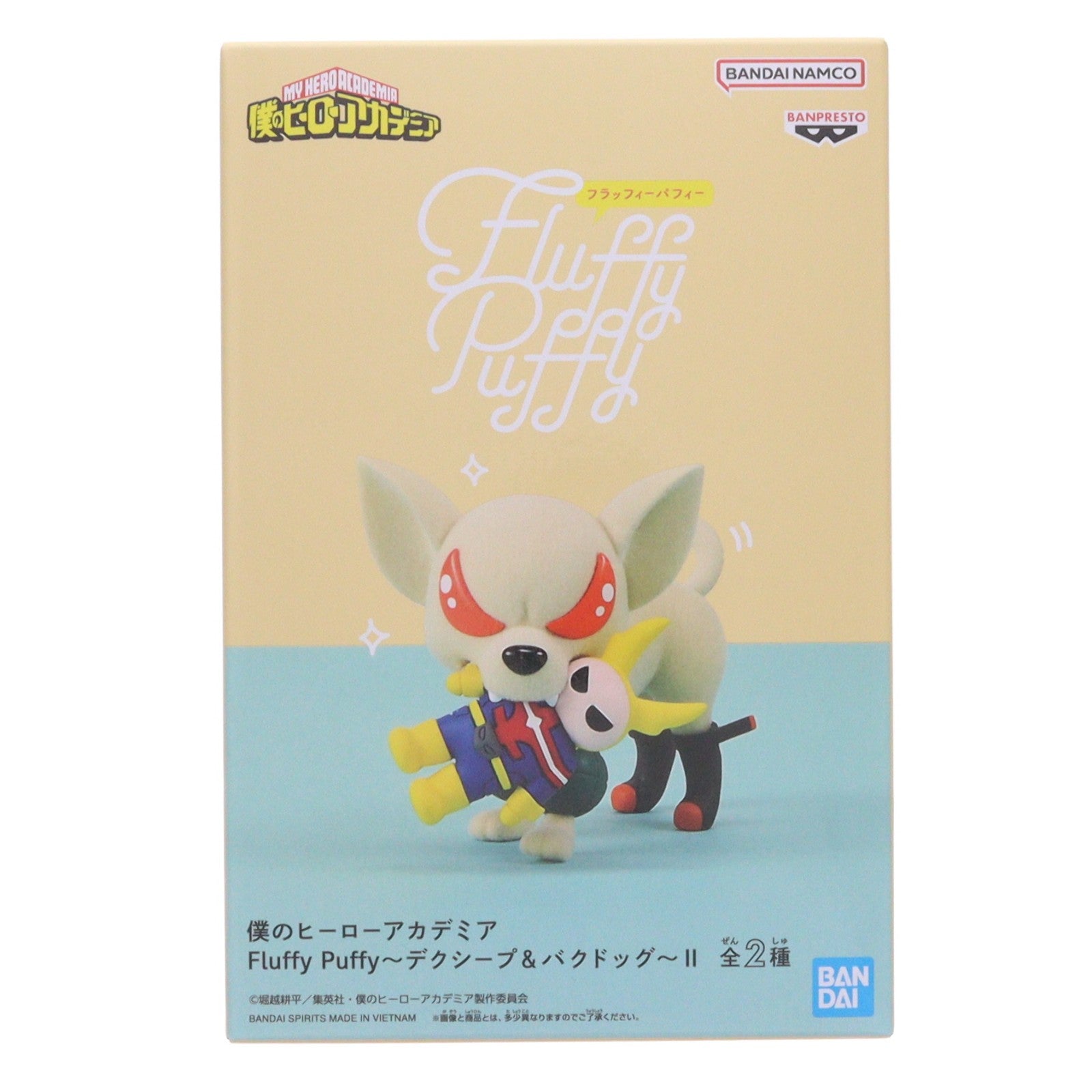 【中古即納】[FIG] バクドッグ(爆豪勝己)(ばくごうかつき) 僕のヒーローアカデミア Fluffy Puffy～デクシープ&バクドッグ～II フィギュア プライズ(2802492) バンプレスト(20260416)