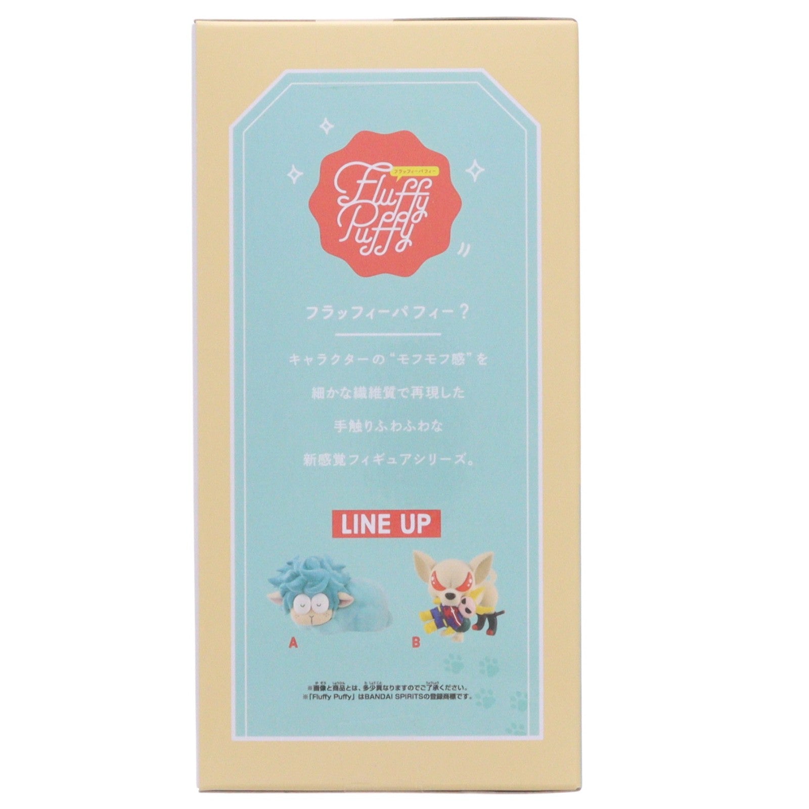 【中古即納】[FIG] バクドッグ(爆豪勝己)(ばくごうかつき) 僕のヒーローアカデミア Fluffy Puffy～デクシープ&バクドッグ～II フィギュア プライズ(2802492) バンプレスト(20260416)