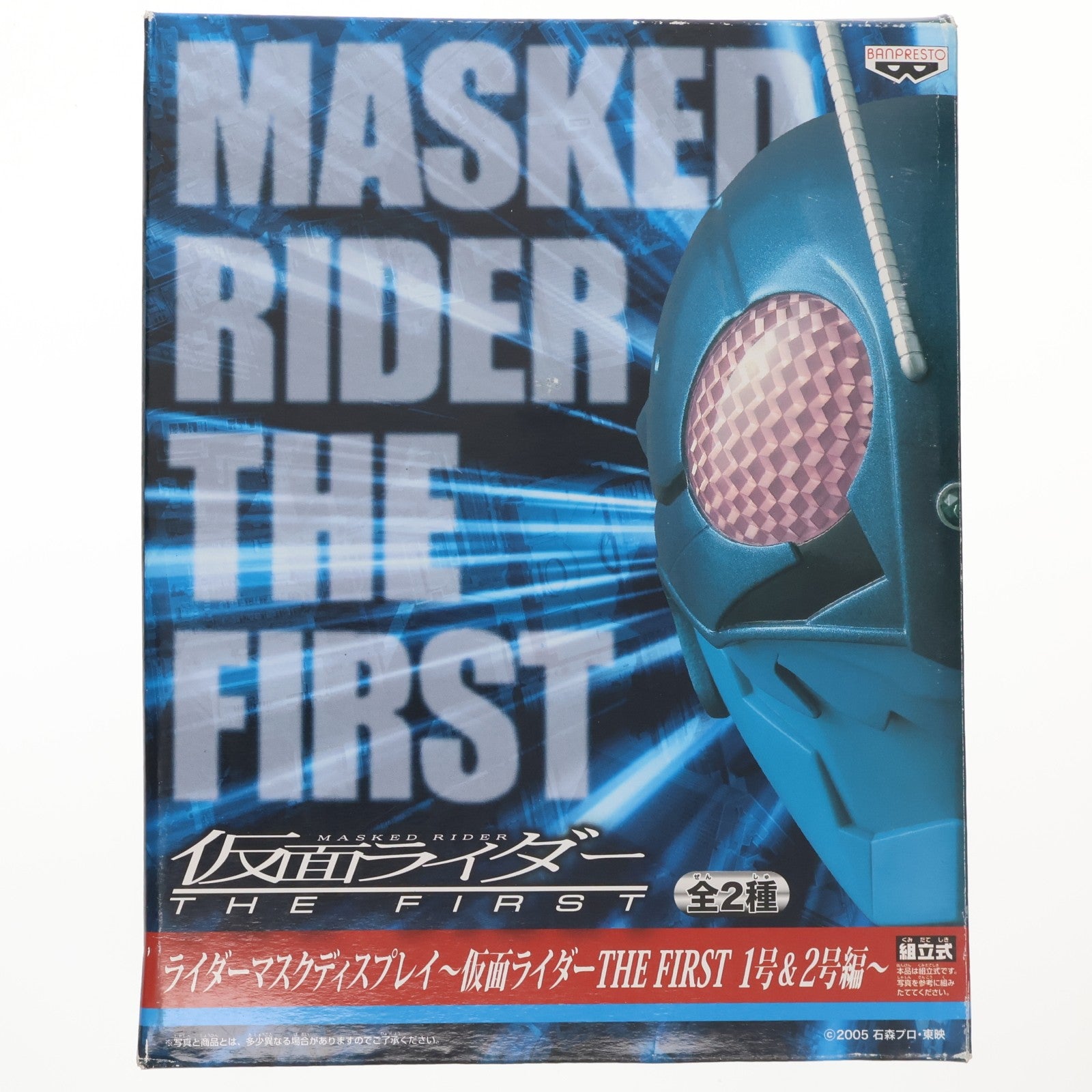 【中古即納】[FIG] 仮面ライダー1号 仮面ライダー THE FIRST ライダーマスクディスプレイ～仮面ライダー THE FIRST 1号&2号編～ フィギュア プライズ バンプレスト(20101231)