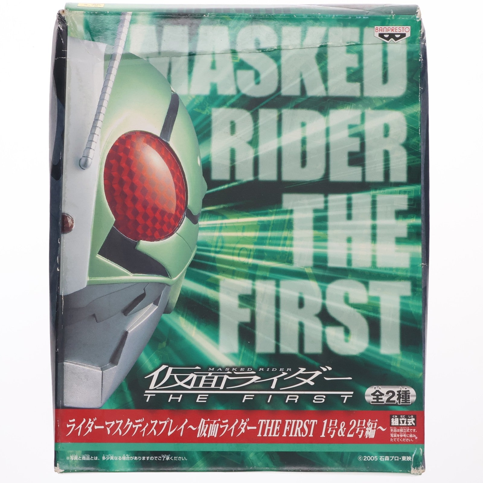 【中古即納】[FIG] 仮面ライダー2号 仮面ライダー THE FIRST ライダーマスクディスプレイ～仮面ライダー THE FIRST 1号&2号編～ フィギュア プライズ バンプレスト(20101231)