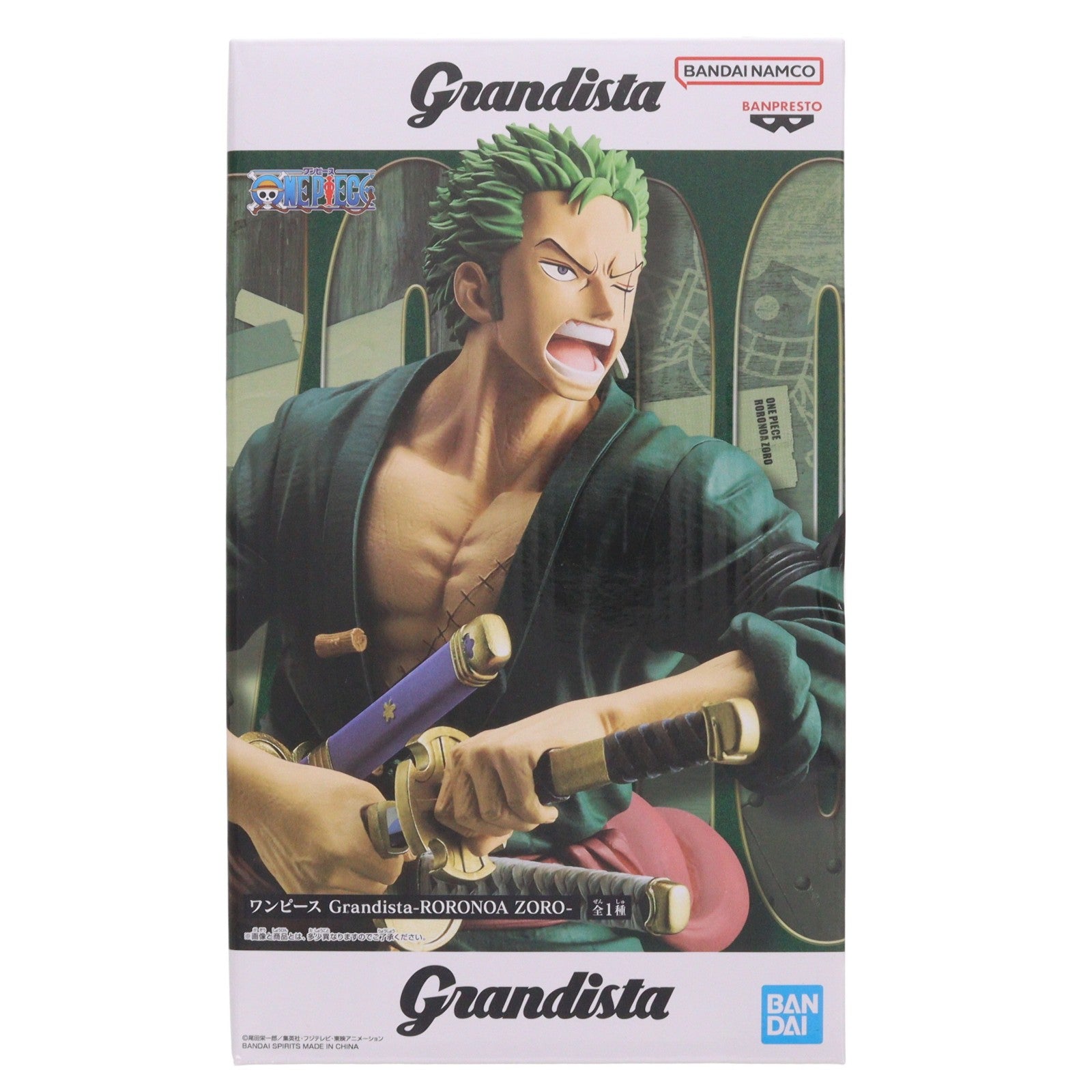 【中古即納】[FIG] ロロノア・ゾロ ワンピース Grandista-RORONOA ZORO- ONE PIECE フィギュア プライズ(2723175) バンプレスト(20240630)