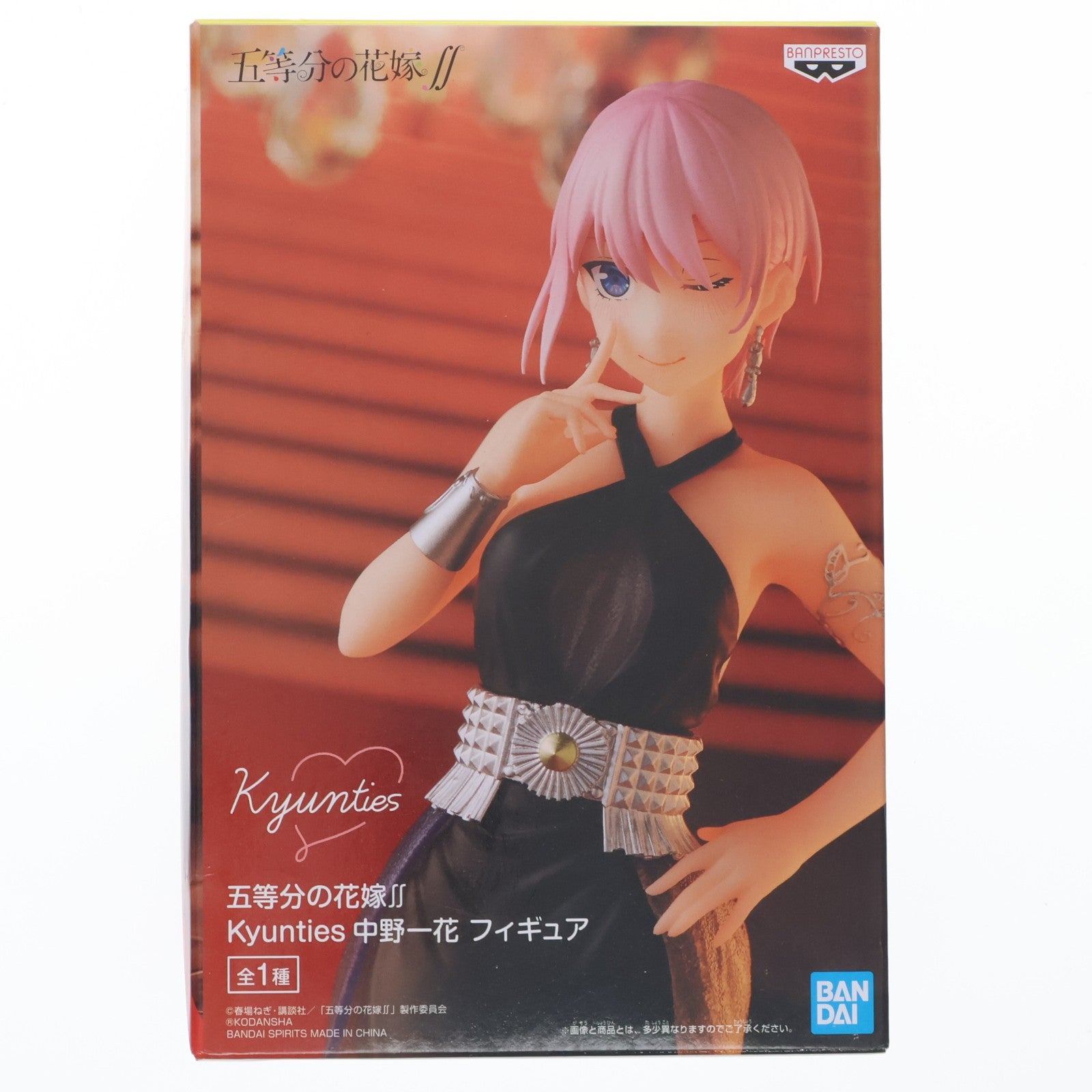 【中古即納】[FIG] Kyunties 中野一花(なかのいちか) フィギュア 五等分の花嫁∬ プライズ(2592264) バンプレスト(20220220)