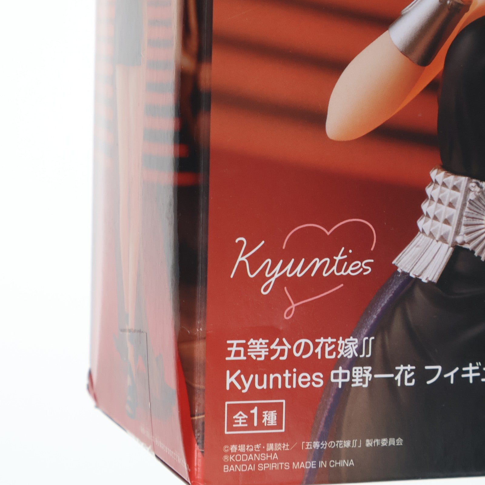 【中古即納】[FIG] Kyunties 中野一花(なかのいちか) フィギュア 五等分の花嫁∬ プライズ(2592264) バンプレスト(20220220)