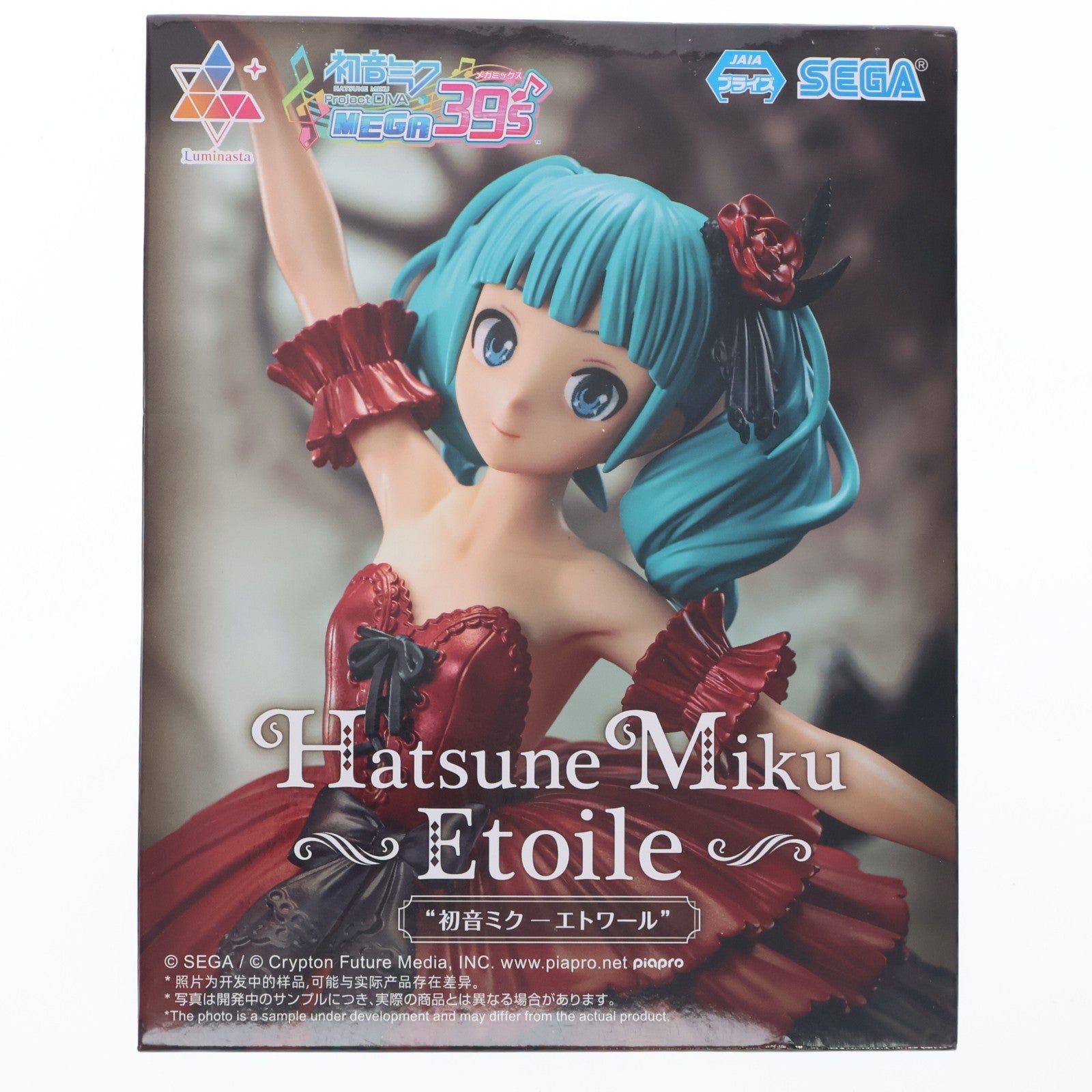 【中古即納】[FIG] 初音ミク 初音ミク Project DIVA MEGA39's Luminasta『初音ミク-エトワール』 フィギュア プライズ(1115678) セガ(20241231)