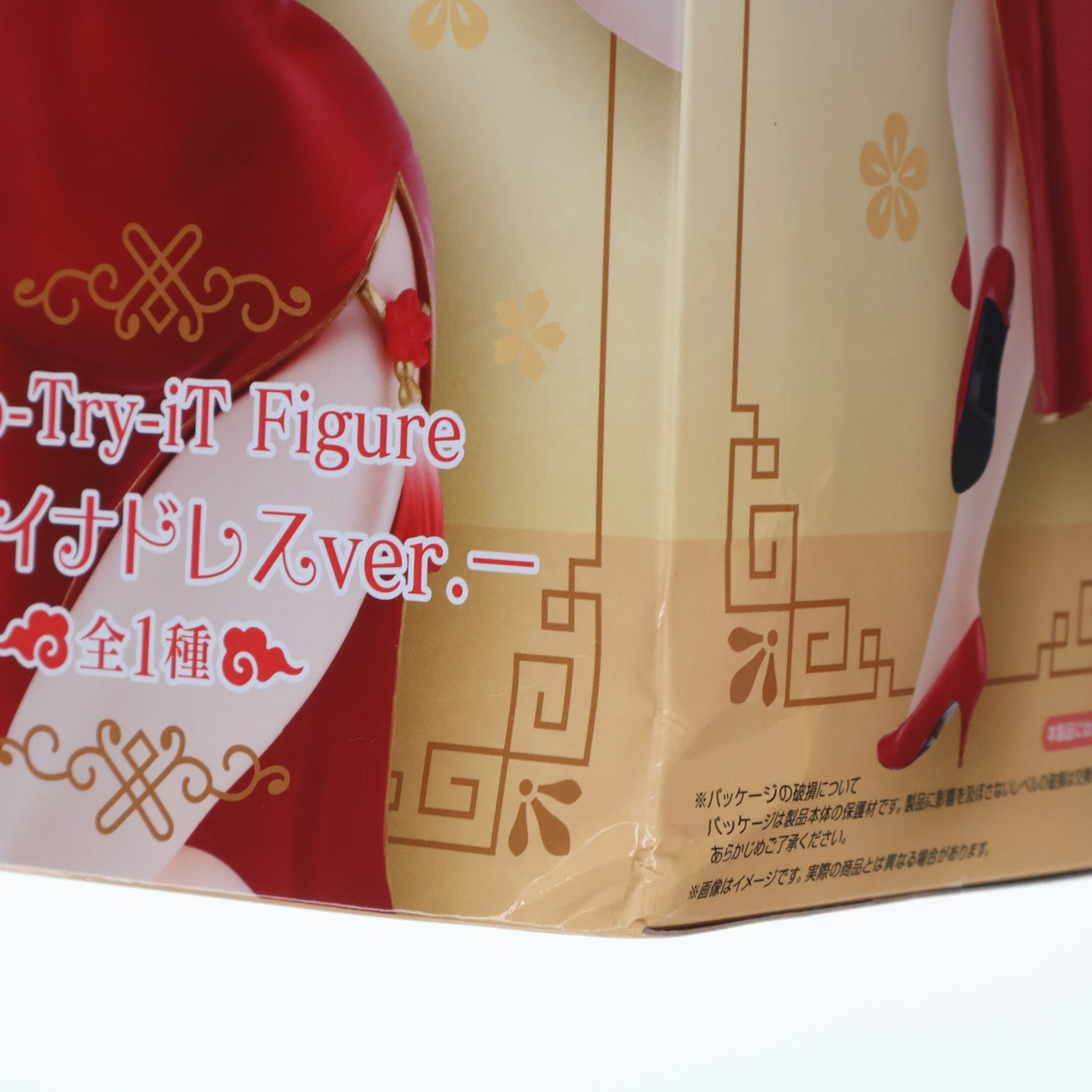 【中古即納】[FIG] すーぱーそに子 Trio-Try-iT Figure-チャイナドレスver.- フィギュア プライズ(AMU-PRZ18865) フリュー(20241130)